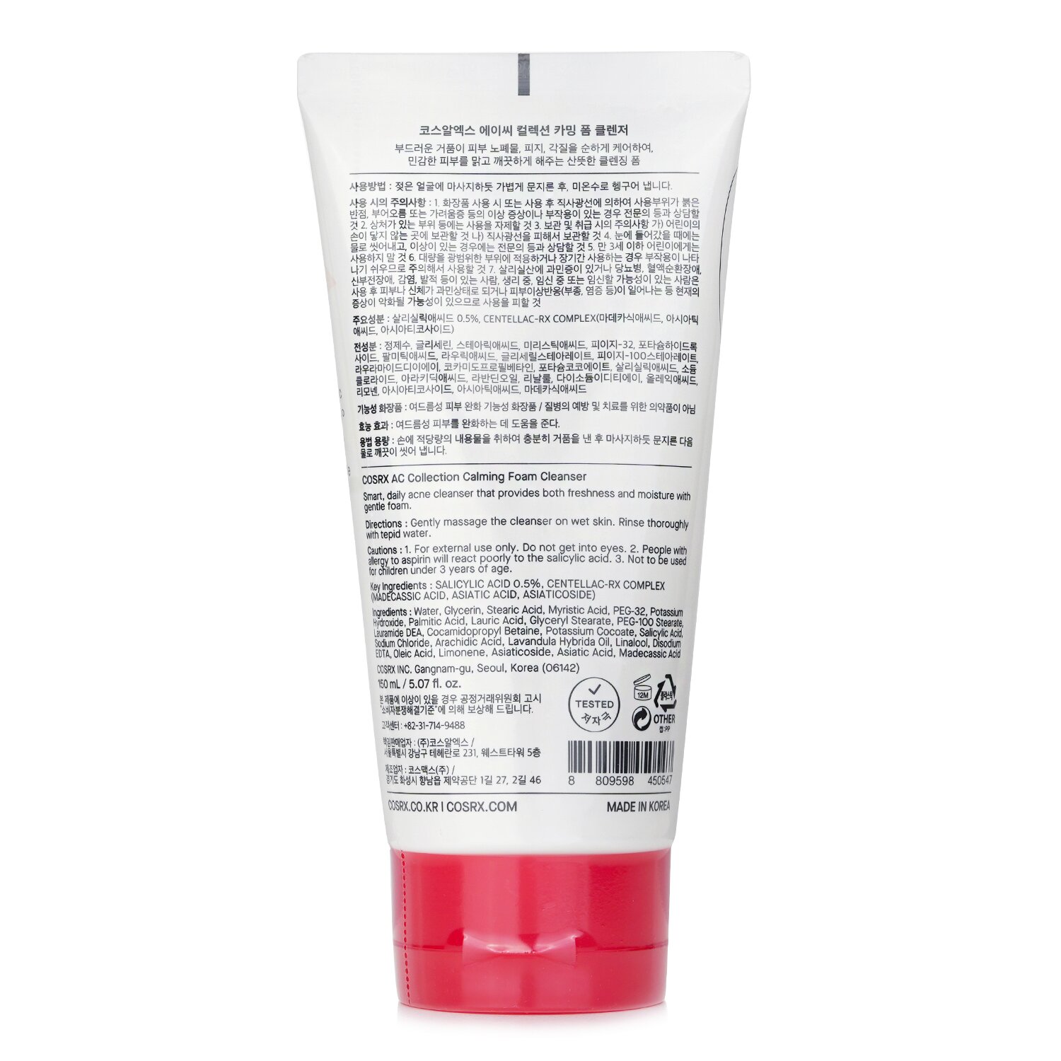 COSRX AC Collection Calming Foam Cleanser 150ml/5.07oz