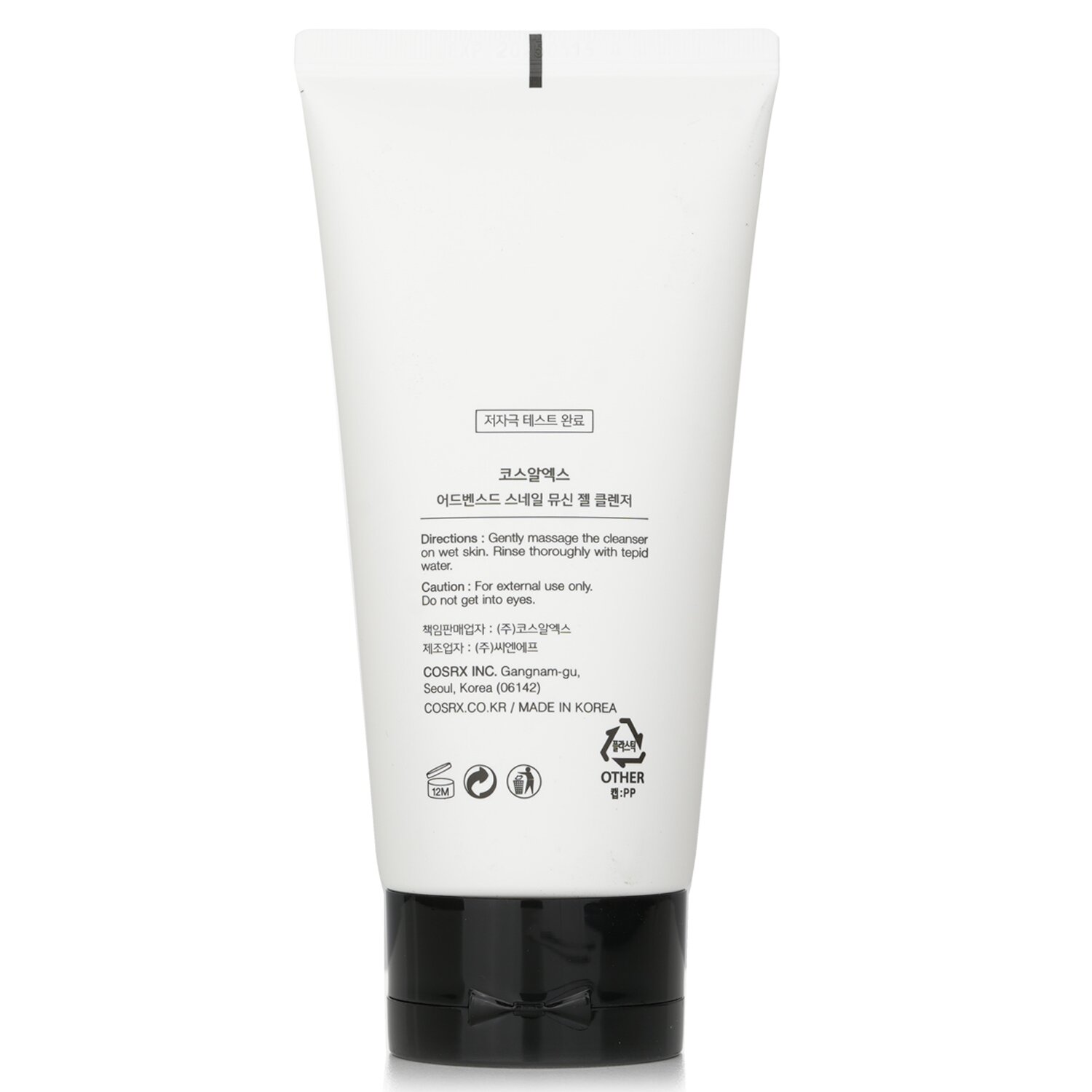 COSRX Advanced Snail Mucin Gel Cleanser 150ml/5.07oz