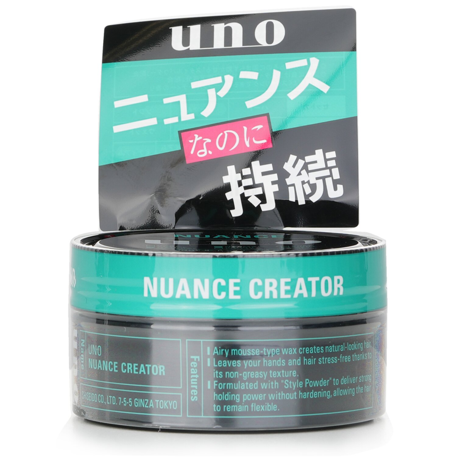 UNO Nuance Creator 髮蠟 80g/2.8oz