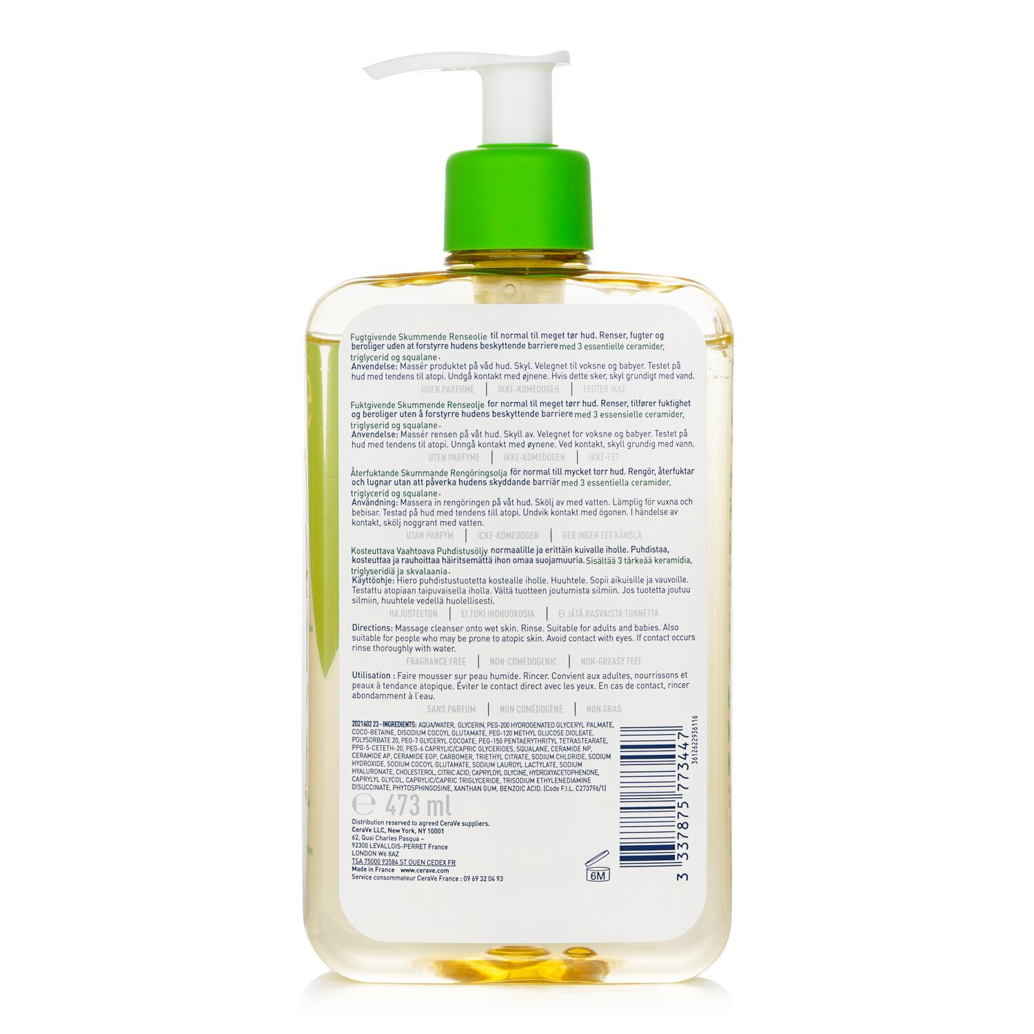 CeraVe Hydrating Foaming Oil Cleanser 473ml/16oz