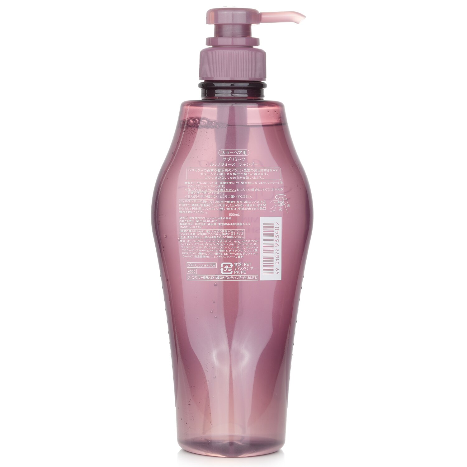 Shiseido Sublimic Luminoforce Shampoo (Colored Hair) 500ml