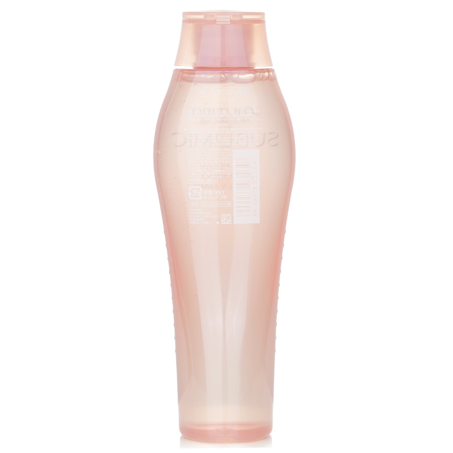 Shiseido Sublimic Airy Flow Shampoo (Unruly Hair) 250ml