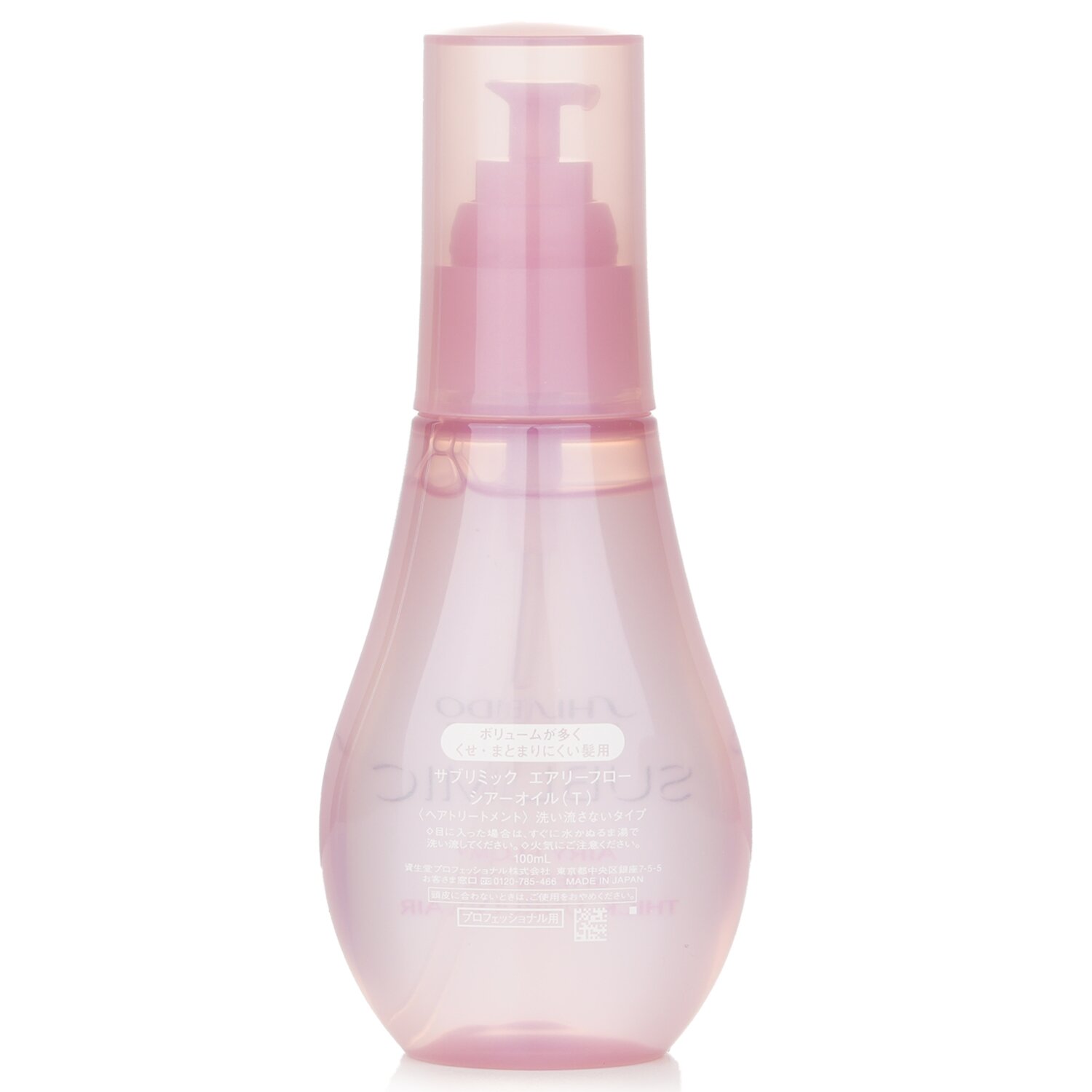 Shiseido Sublimic Airy Flow Sheer Oil (Thick, Unruly Hair) 100ml