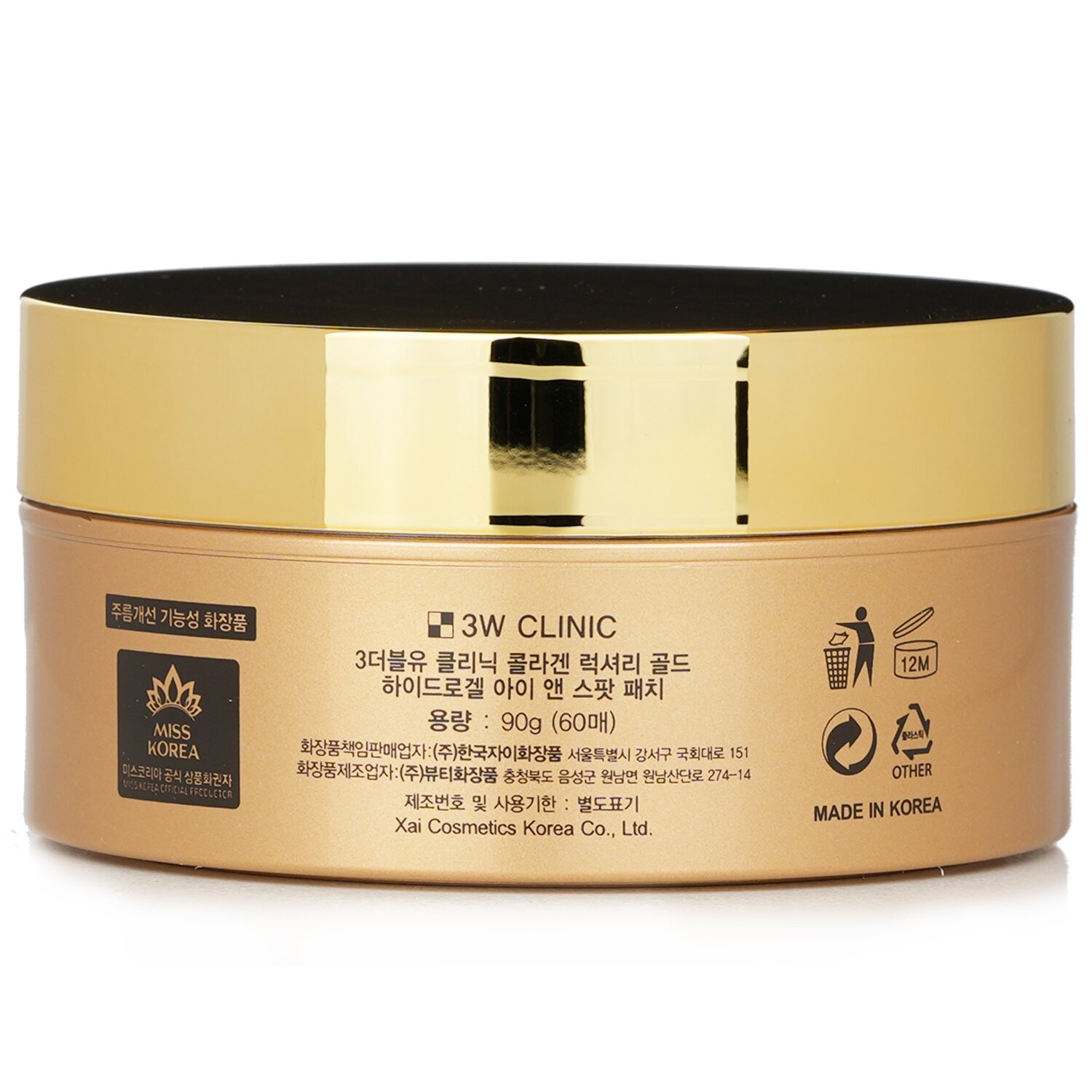 3W Clinic 膠原蛋白& 奢金水潤凝膠眼部及斑點貼 90g/60 patches
