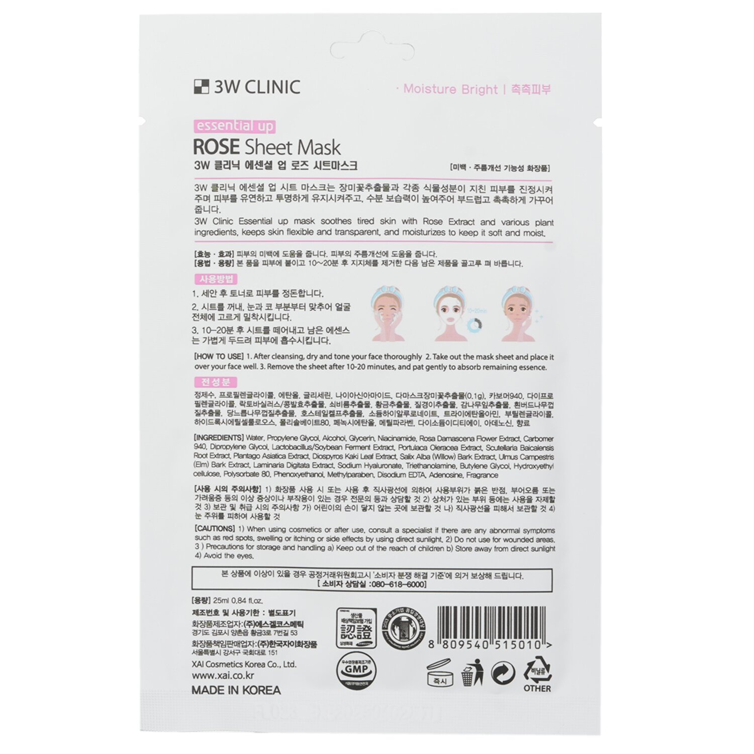 3W Clinic Mask Sheet - Essential Up Rose 10pcs x 25ml