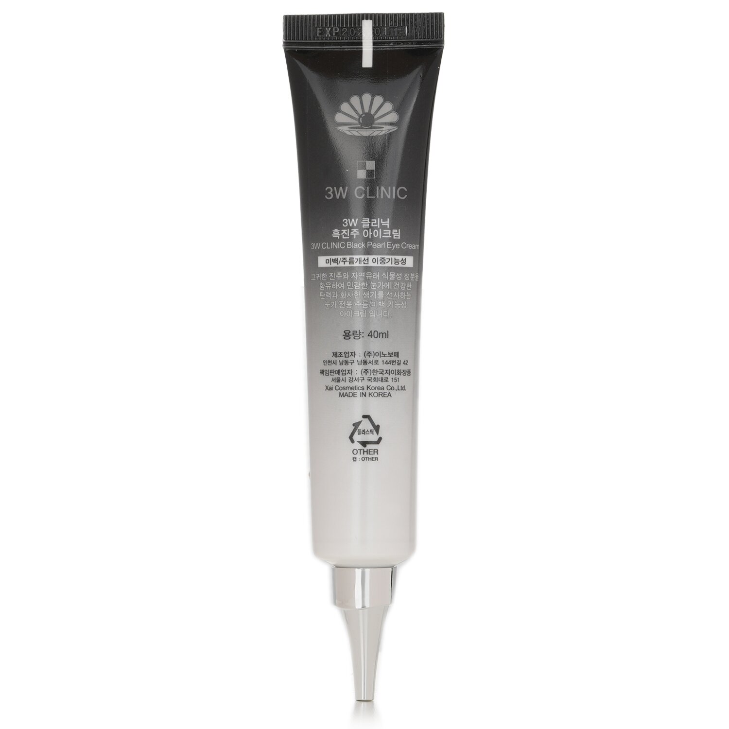 3W Clinic Eye Cream - Black Pearl 40ml/1.41oz