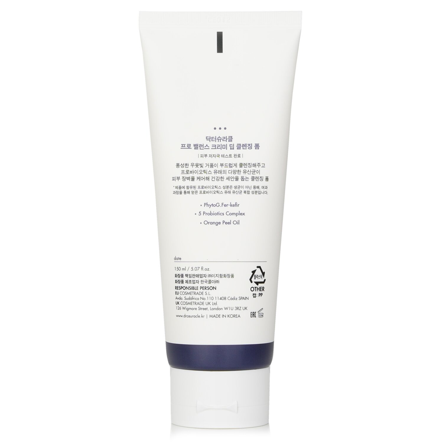 Dr.Ceuracle Pro 平衡柔滑潔淨泡沫 150ml/5.07oz