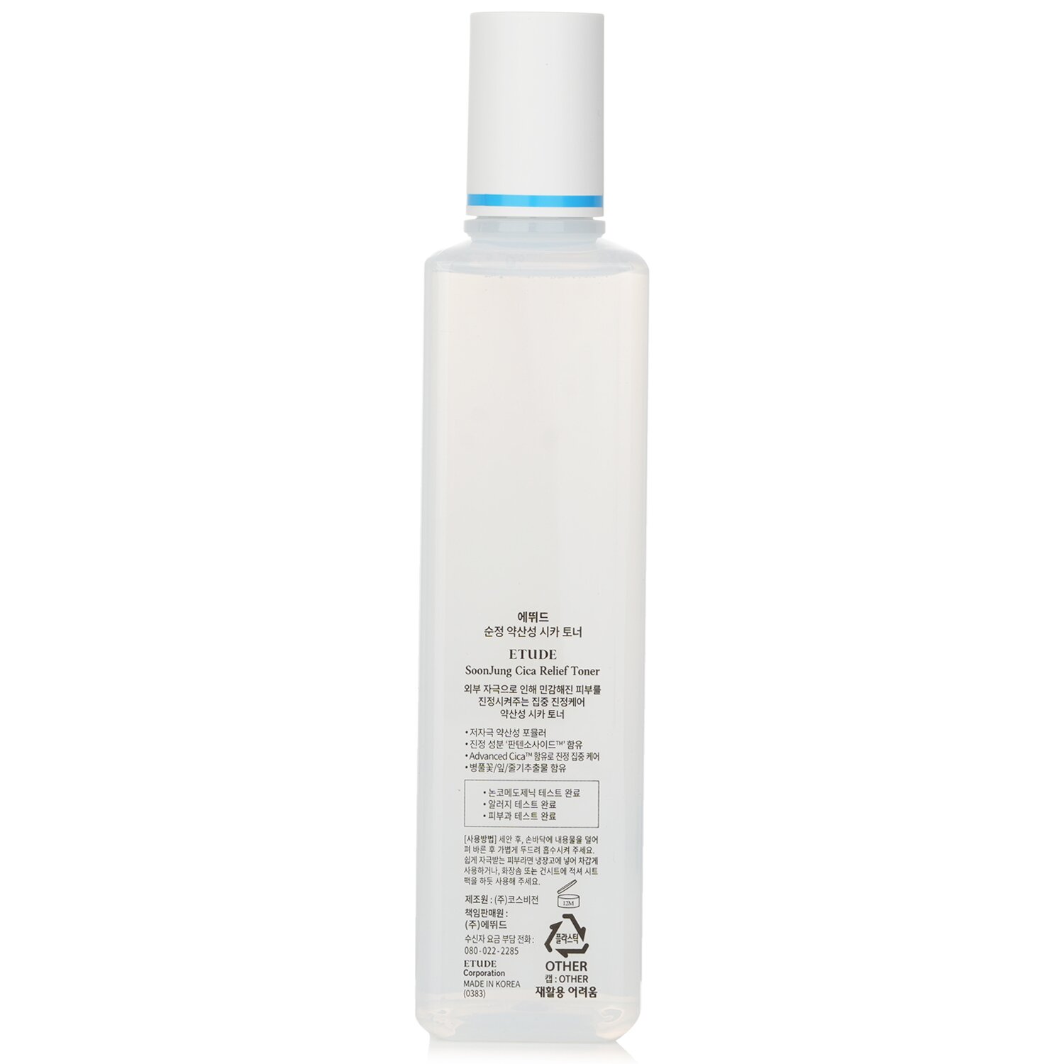 Etude House SoonJung Cica Relief Toner 200ml/6.76oz