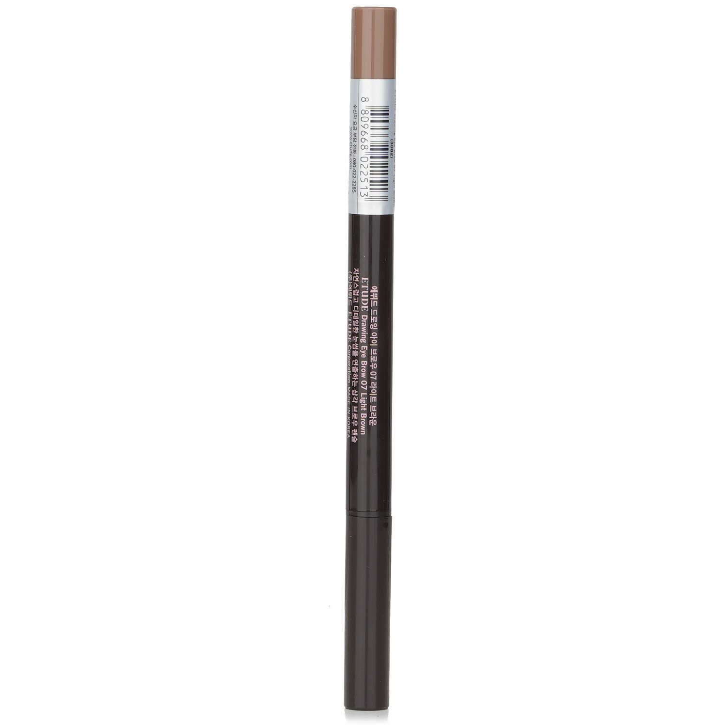 Etude House Drawing Eye Brow 0.25g