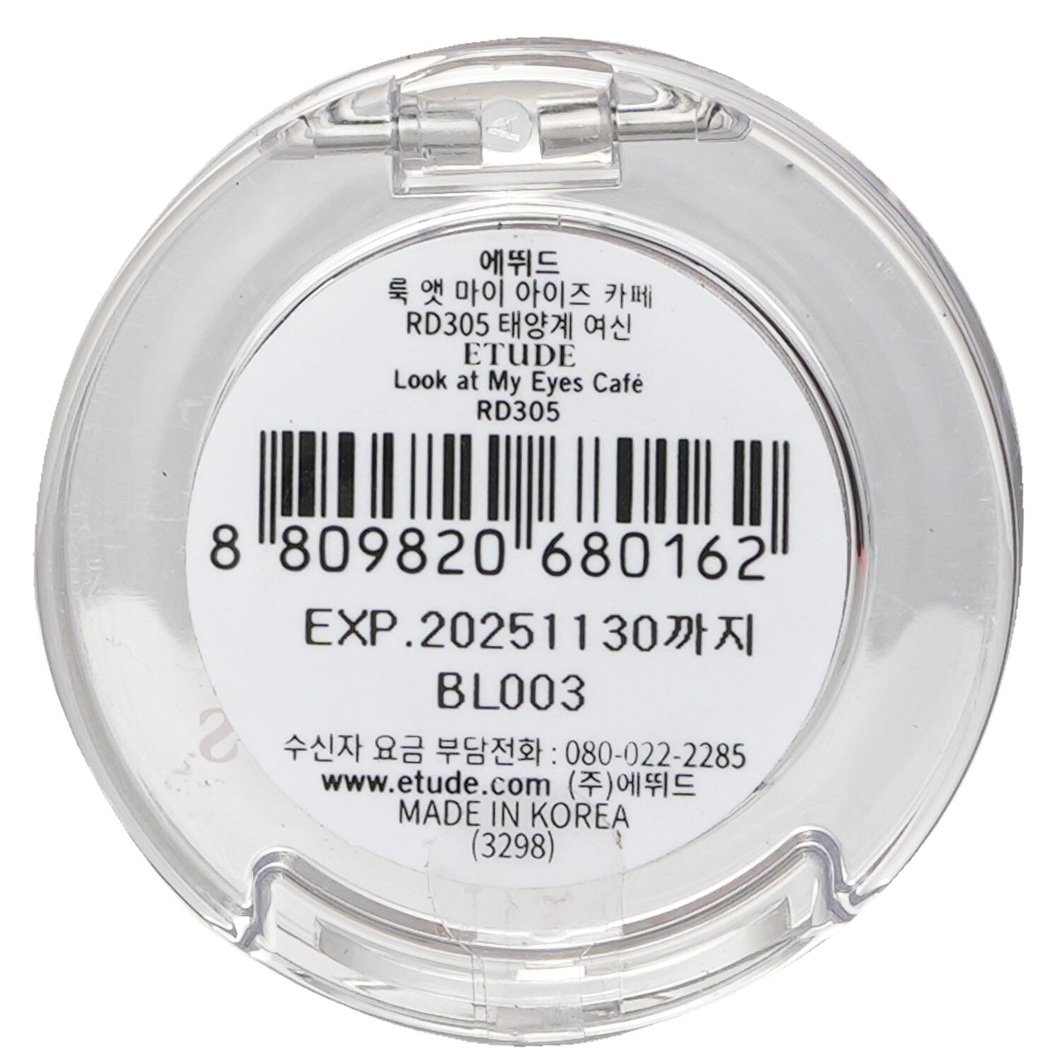 Etude House Look At My Eyes Cafe 2g
