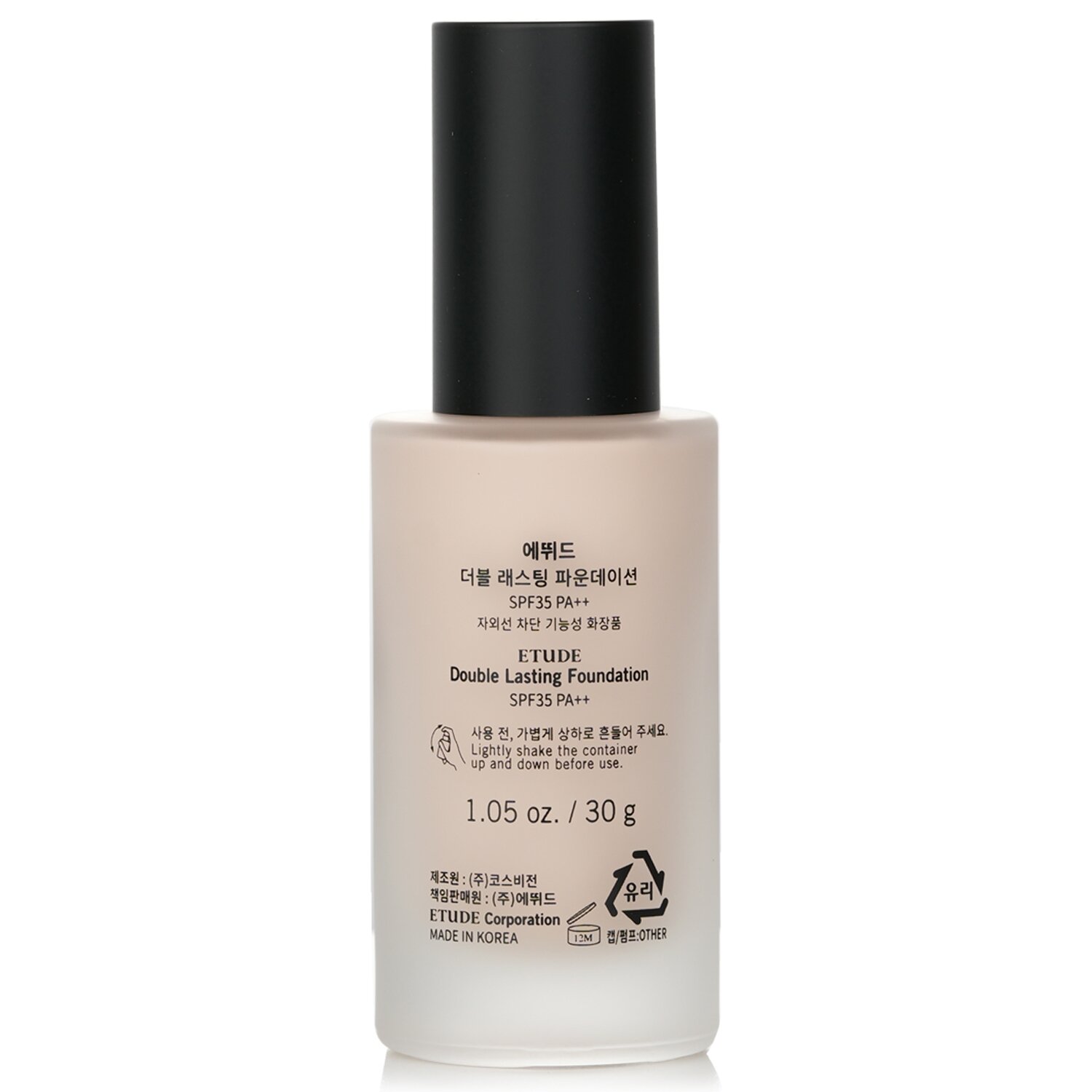 Etude House Double Lasting Foundation SPF 35 30g/1.05oz