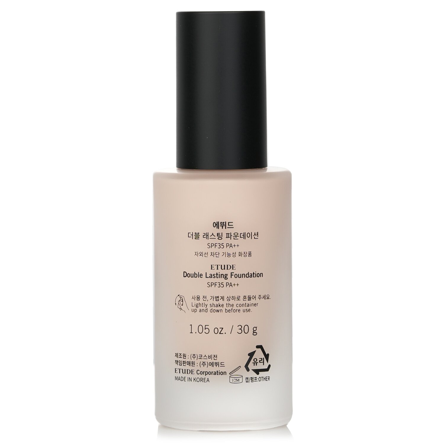 Etude House Double Lasting Foundation SPF 35 30g/1.05oz