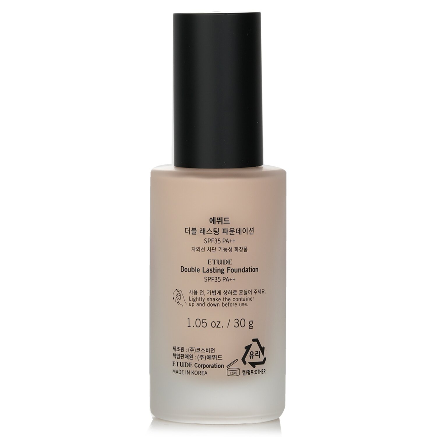 Etude House Double Lasting Foundation SPF 35 30g/1.05oz