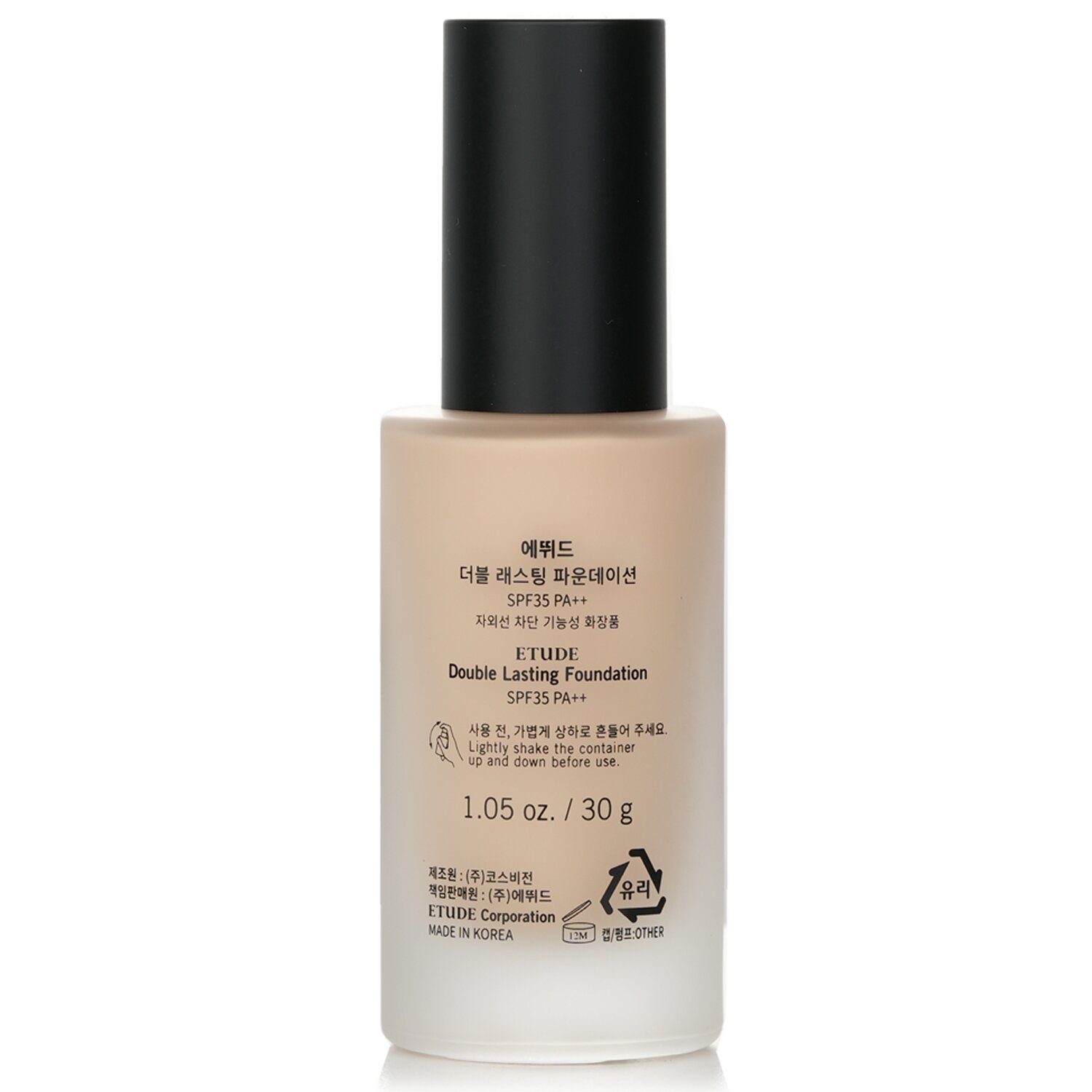 Etude House Double Lasting Foundation SPF 35 30g/1.05oz
