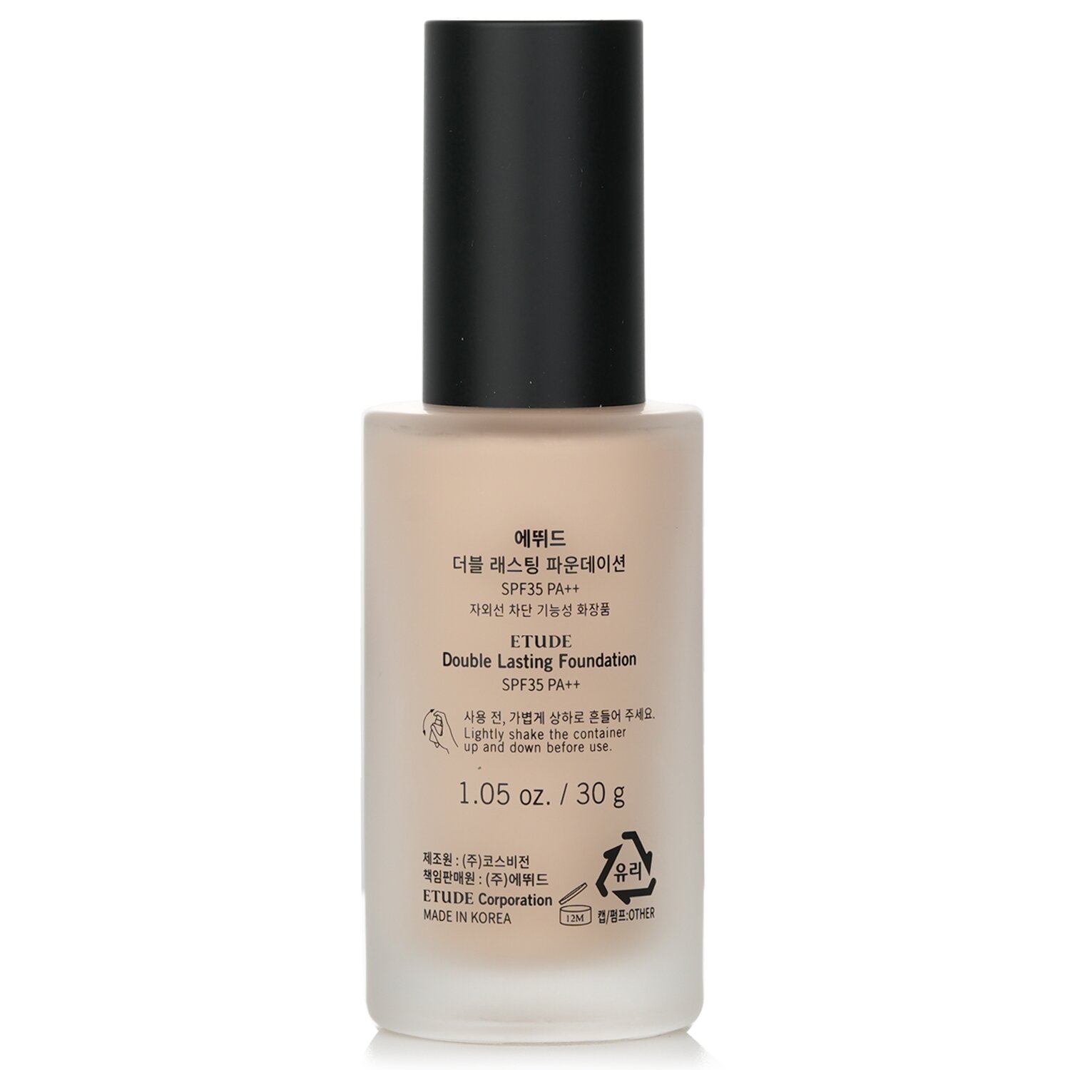 Etude House Double Lasting Foundation SPF 35 30g/1.05oz
