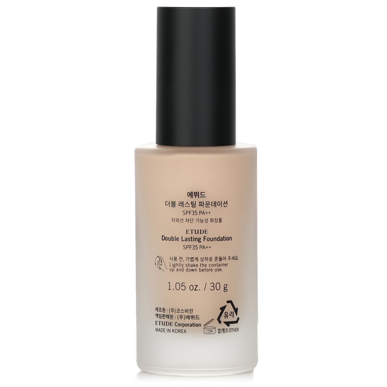 Etude House Double Lasting Foundation SPF 35 30g/1.05oz