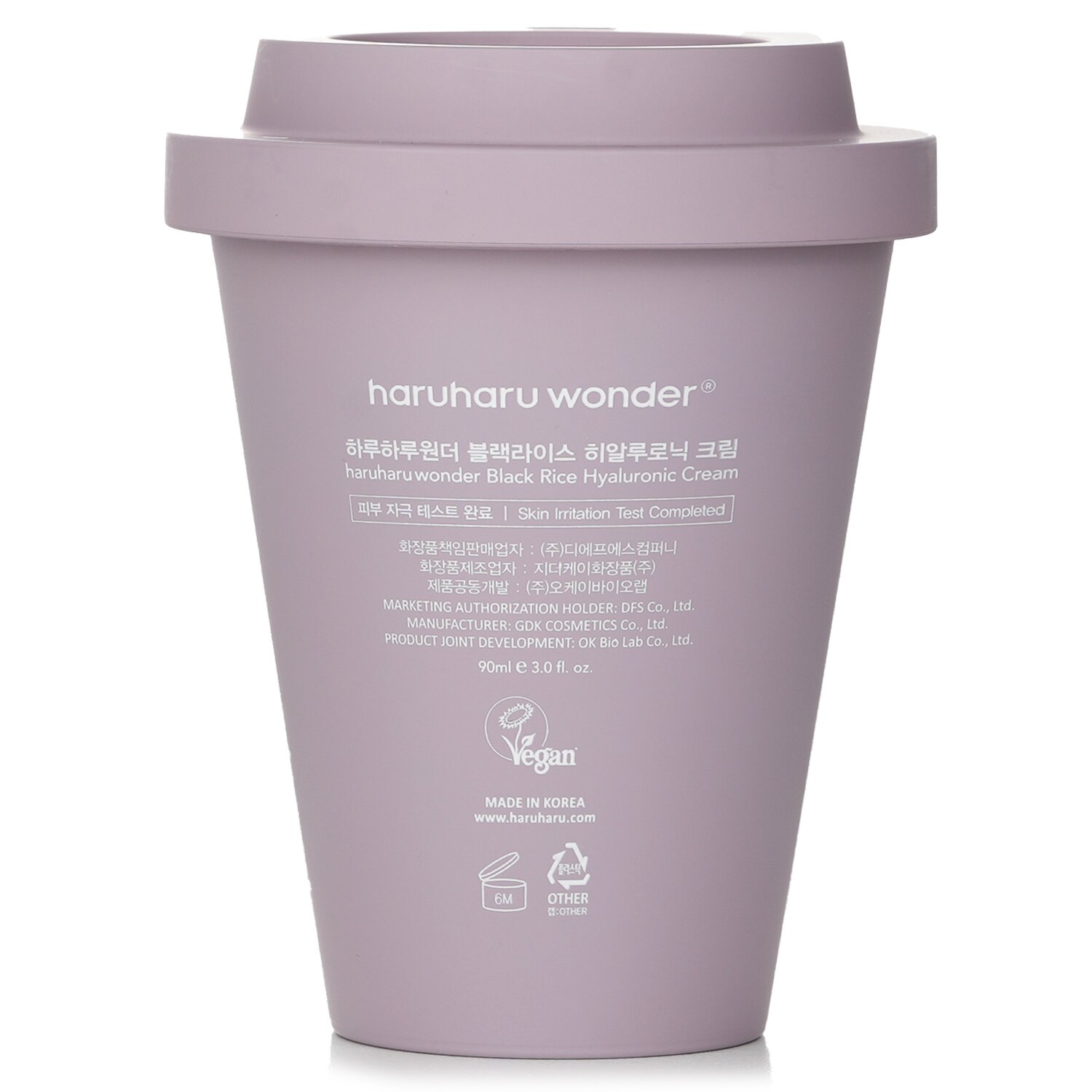 Haruharu Wonder Black Rice Hyaluronic Cream 90ml/3oz