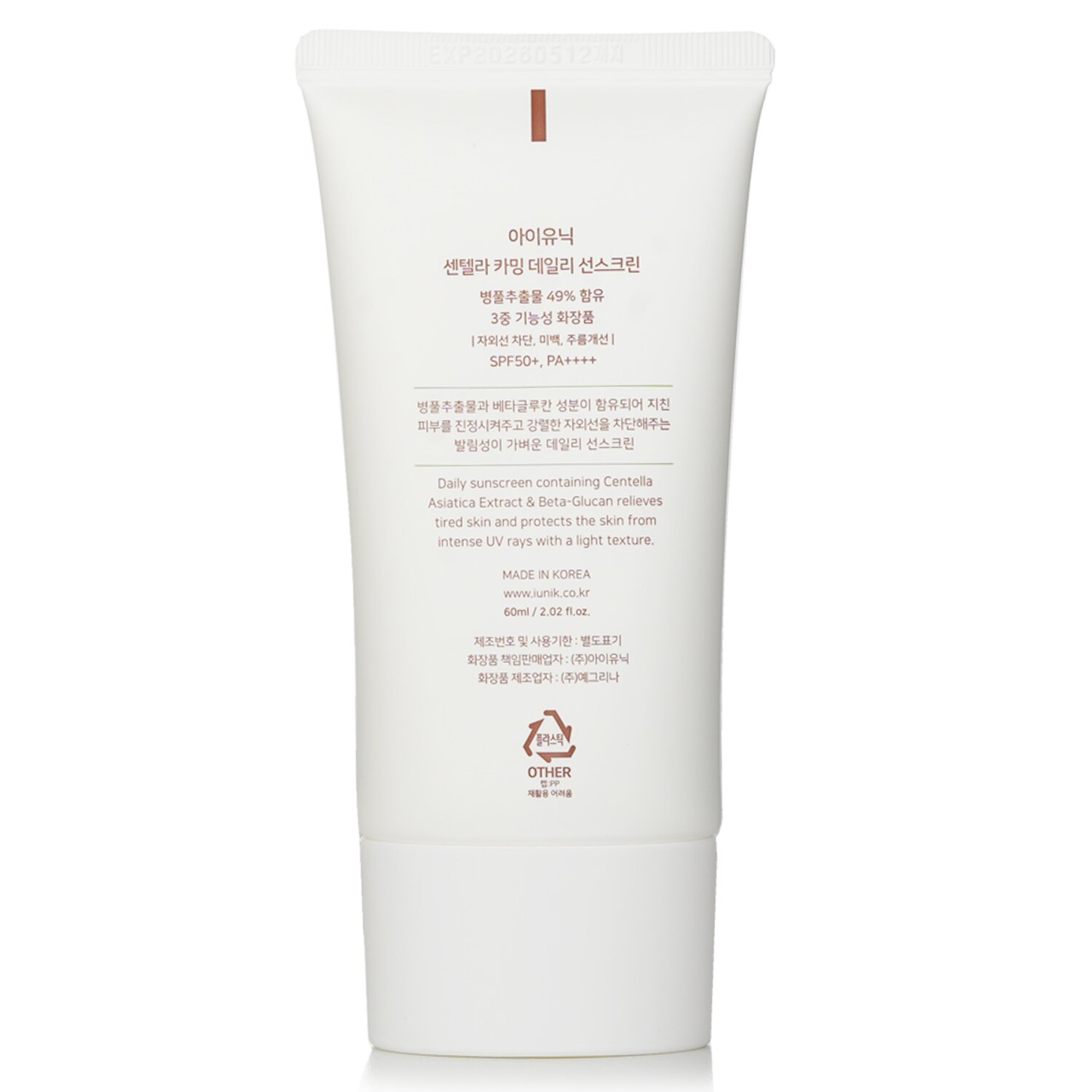 iUNIK Centella Calming Daily Sunscreen SPF50+ 60ml/2.02oz
