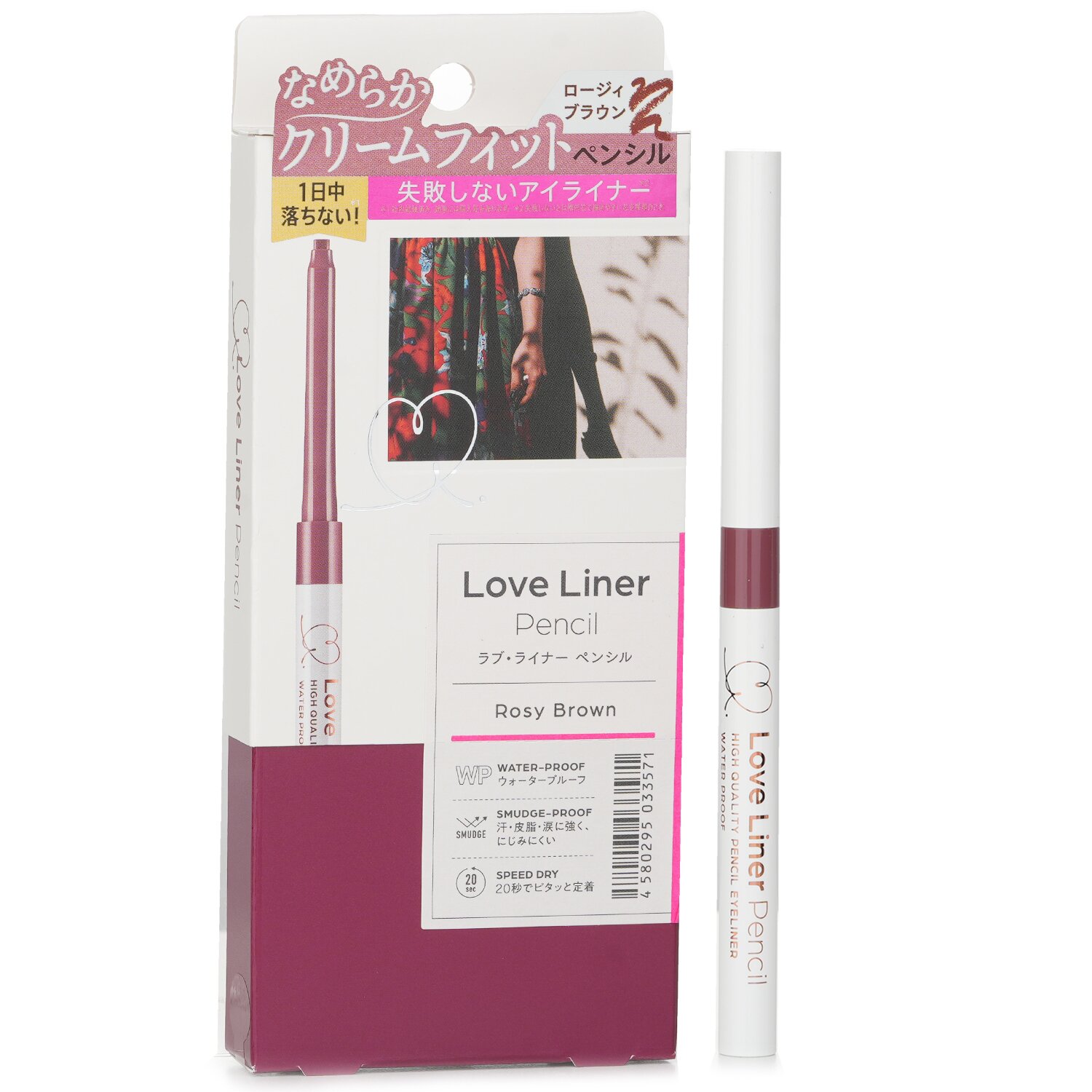 Love Liner Cream Fit Pencil 0.1g/0.003oz