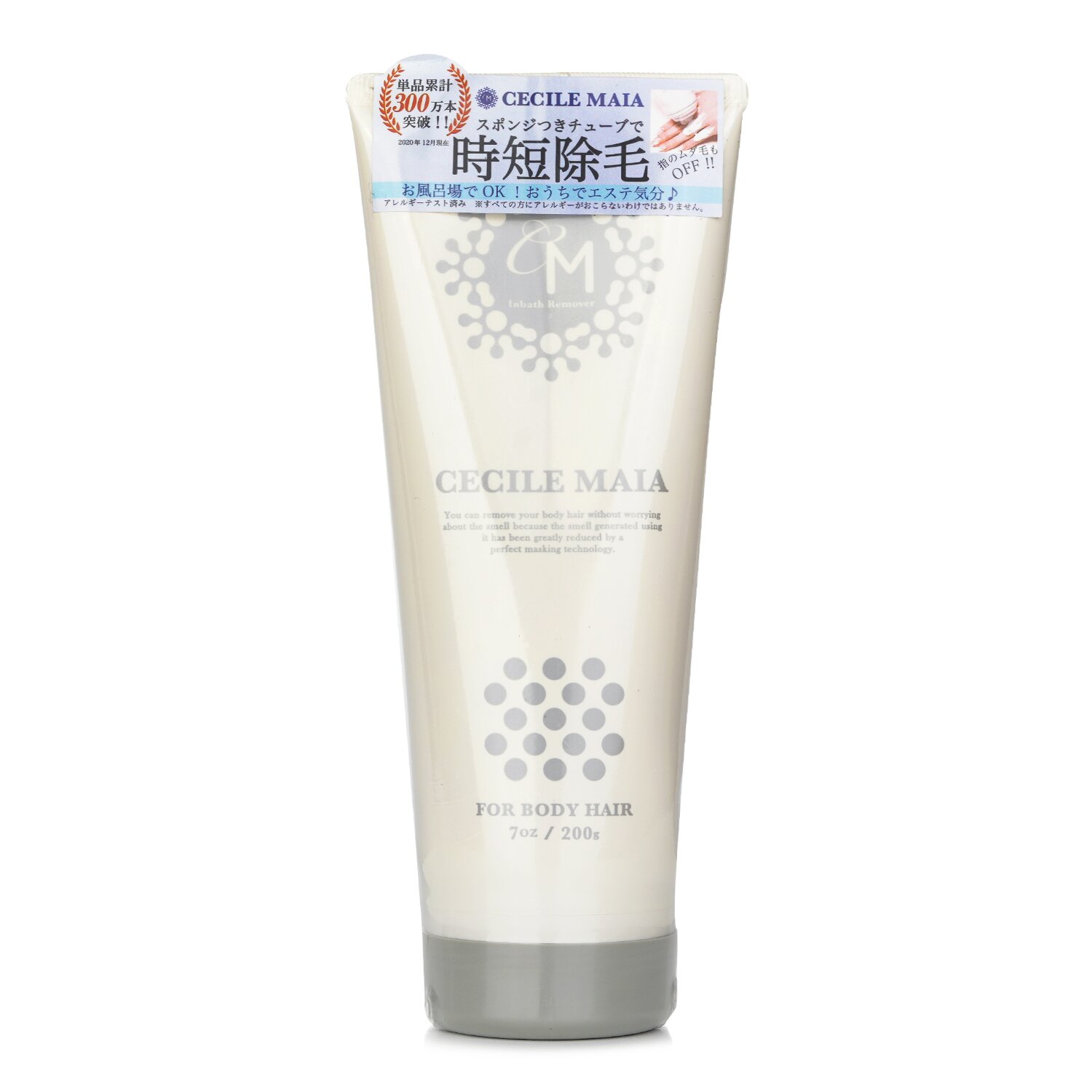 Cecile Maia Hair Remover (For Body Hair) 200g/7oz