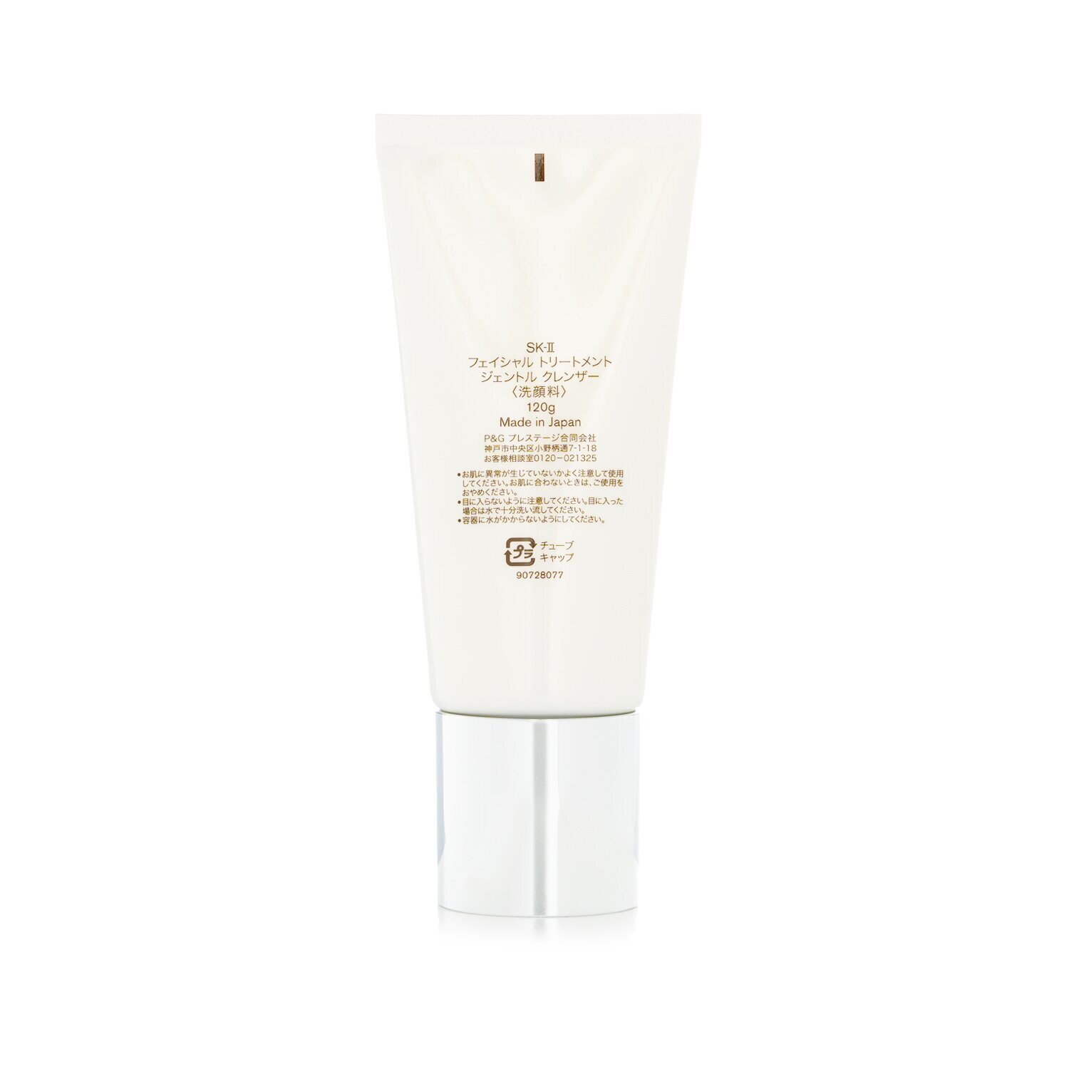 SK II Facial Treatment Gentle Cleanser 120g/4oz