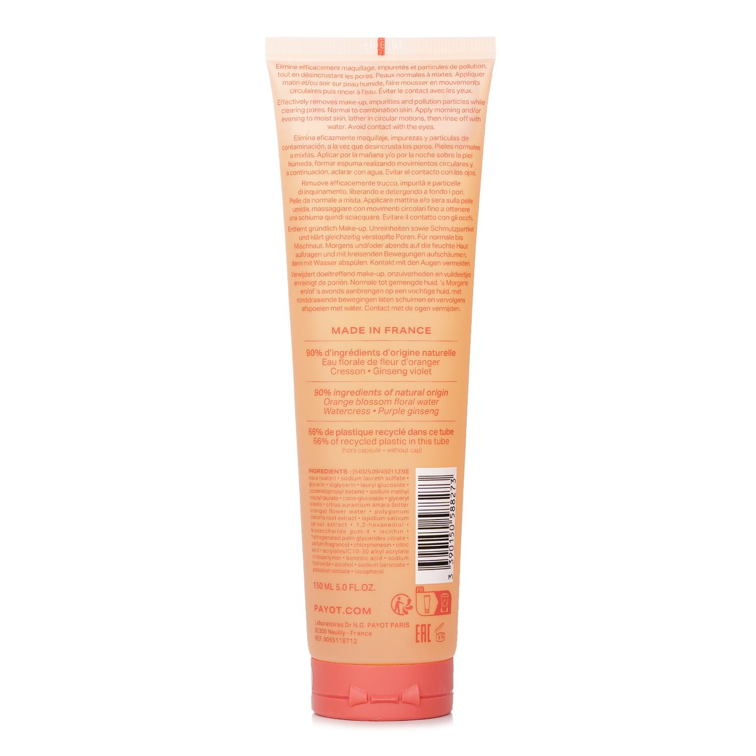 빠이요 Payot 누에 디톡스 메이크업 리무버 젤 150ml/5oz