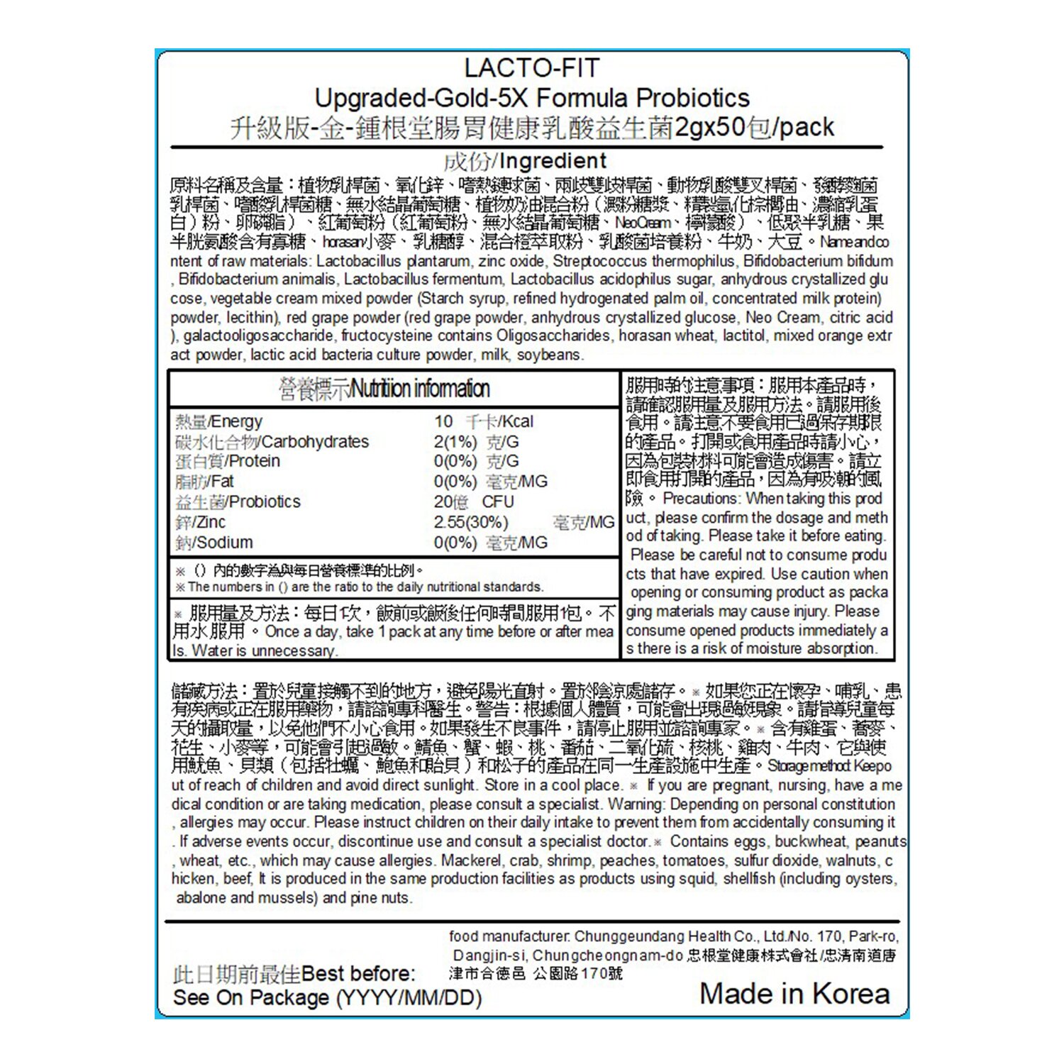 LACTO-FIT ProBiotics 2000mg x 50pack