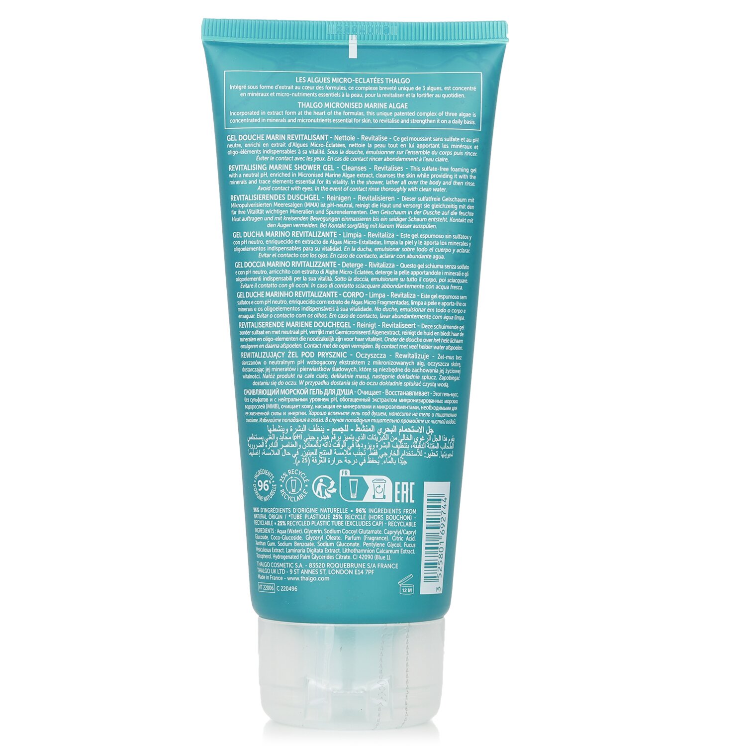 タルゴ Thalgo Essentiels Marins Marine Shower Gel 200ml/6.76oz