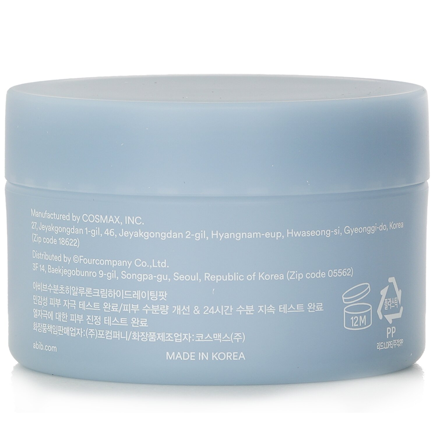 Abib Sedum Hyaluron Cream Hydrating Pot 80ml/2.7oz