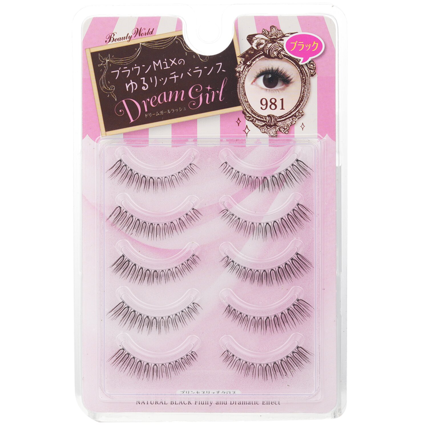 Beauty World Dream Girl Nylon Eyelash 5pairs