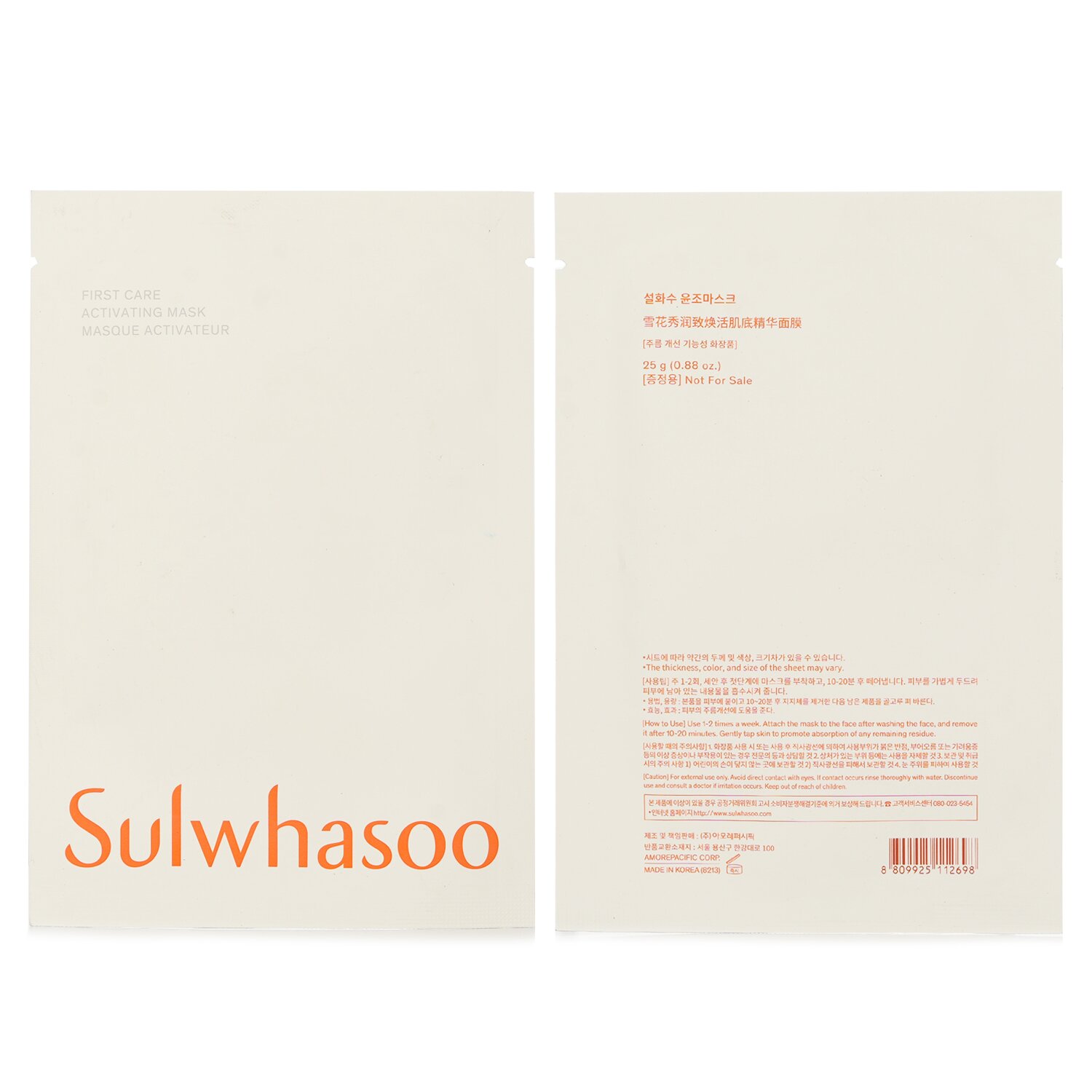 Sulwhasoo First Care Activating Mask 1pc