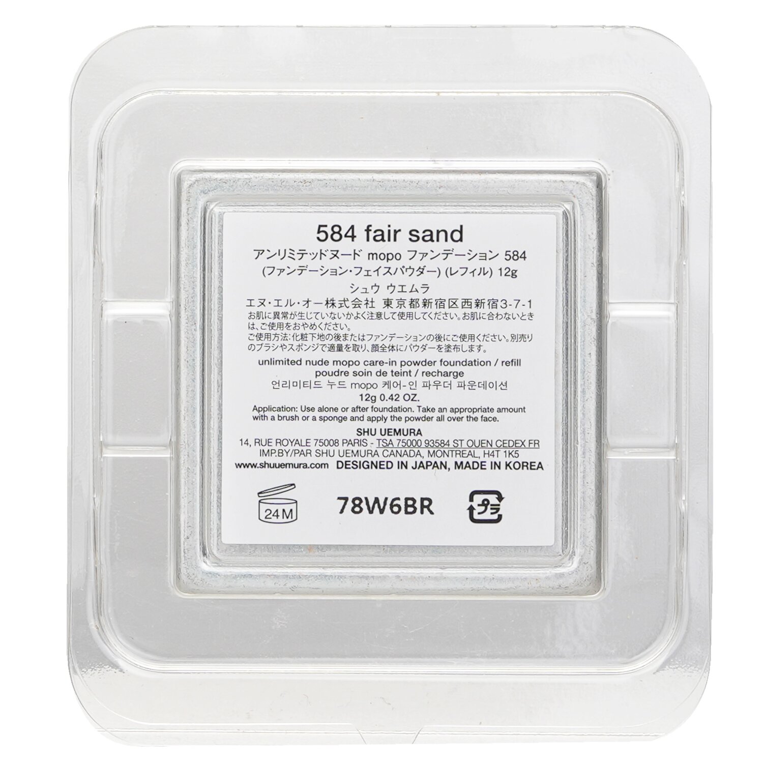 Shu Uemura Unlimited Nude Mopo Care in Powder Foundation Refill 12g/0.42oz