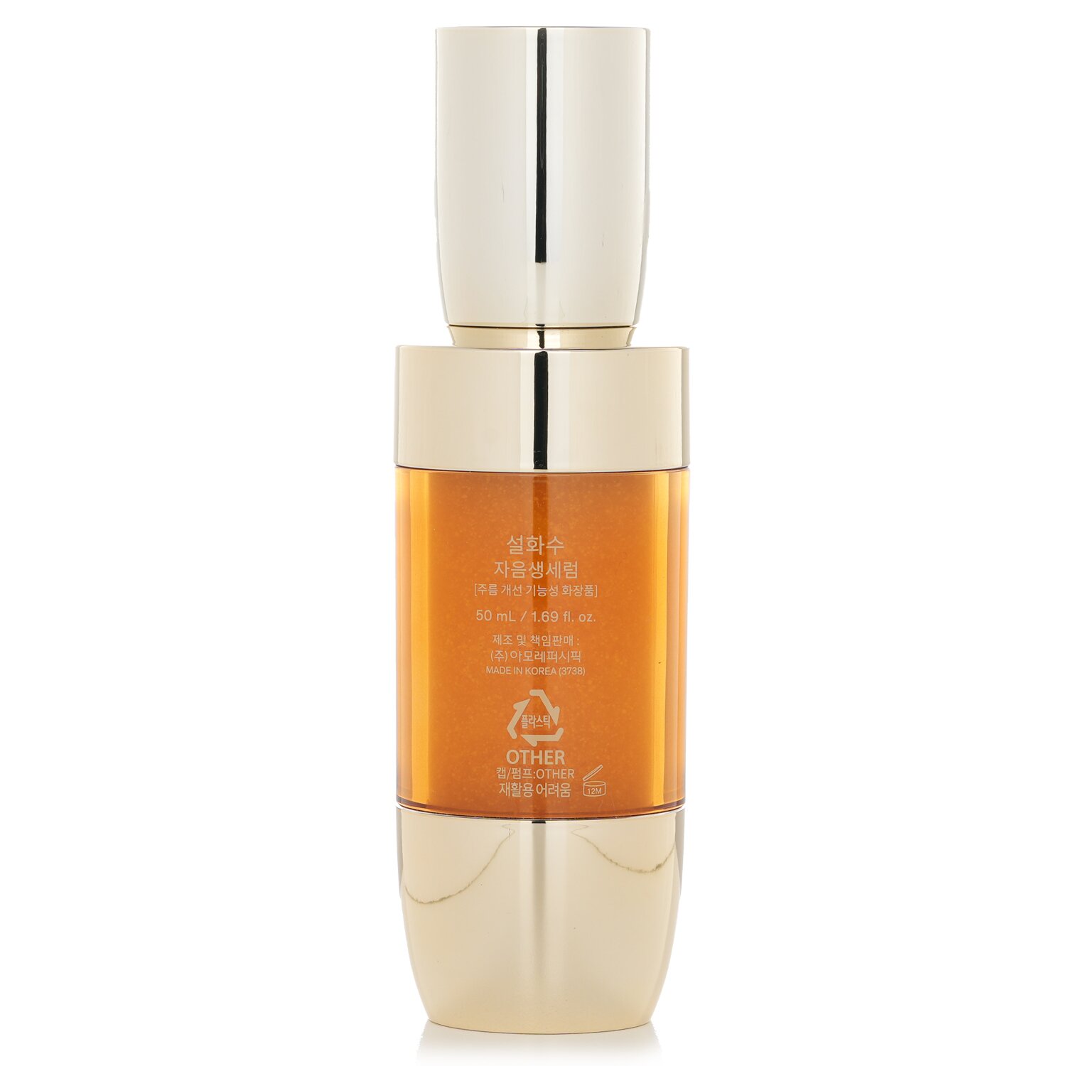 Sulwhasoo Concentrated Ginseng Renewing Serum EX 50ml/1.69oz