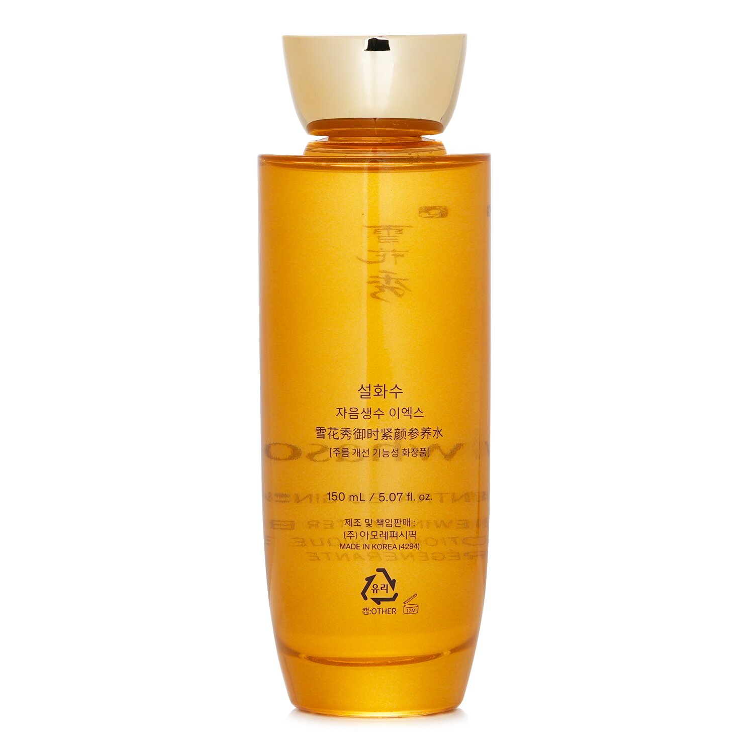Sulwhasoo Concentrated Ginseng Renewing Water EX 150ml/5.07oz