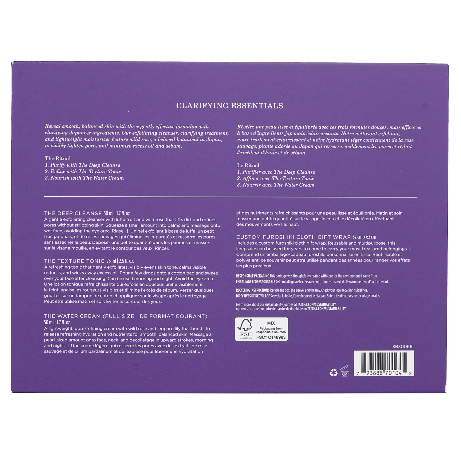 Tatcha Tatcha Clarifying Essentials Set: 3pcs
