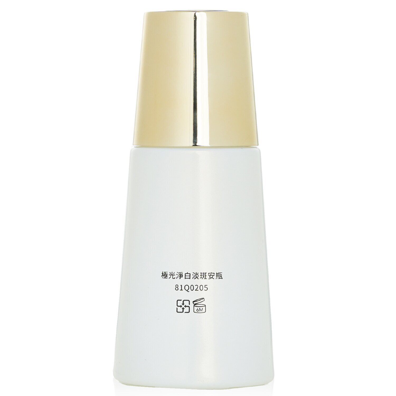 Natural Beauty BIO-UP a-GG Ascorbyl Glucoside Concentrated Brightening Essence(Exp. Date: 08/2024) 30ml/1.01oz