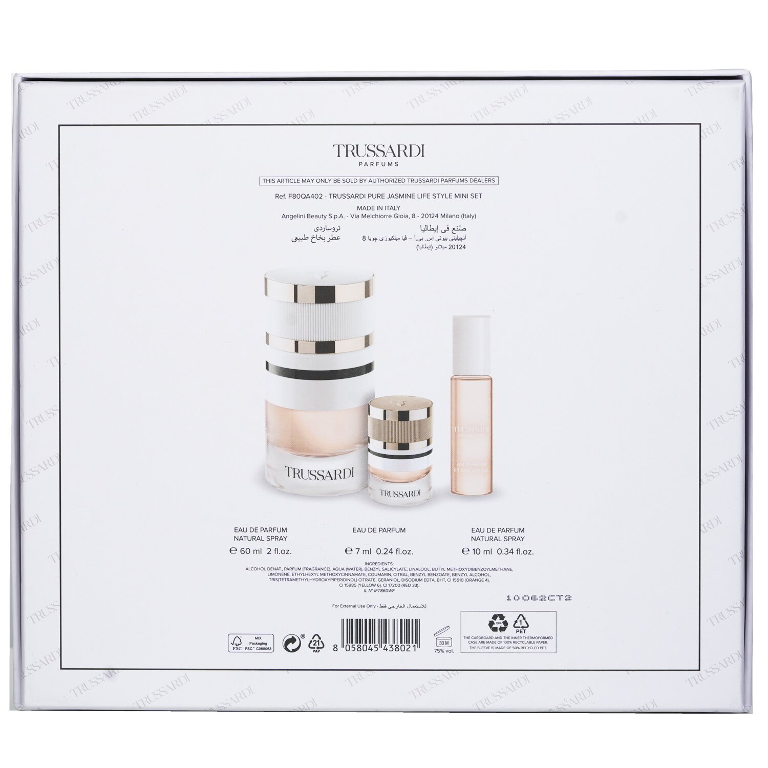 Trussardi 楚沙迪  Pure Jasmine Life Style 香水禮盒 3pcs