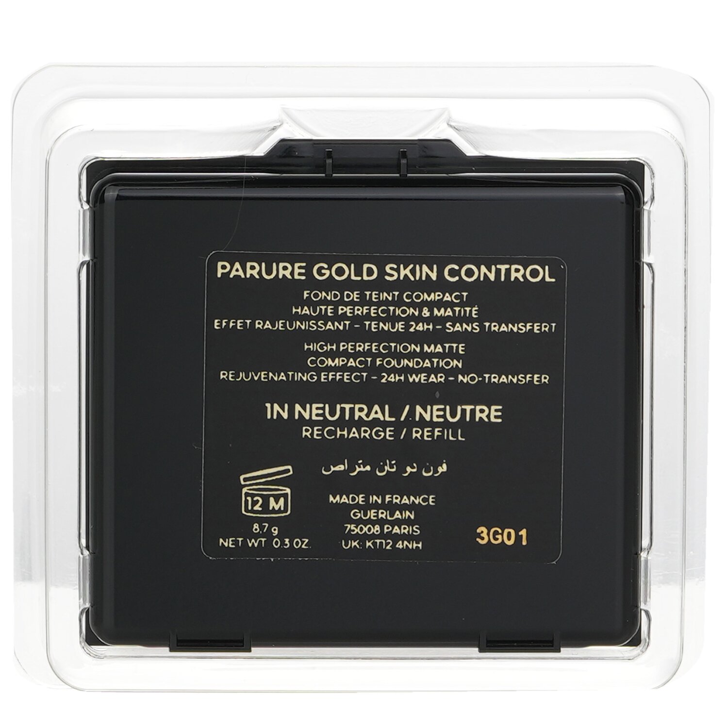 Guerlain Parure Gold Skin Control High Perfection Matte Compact Foundation Refill 8.7g/0.3oz