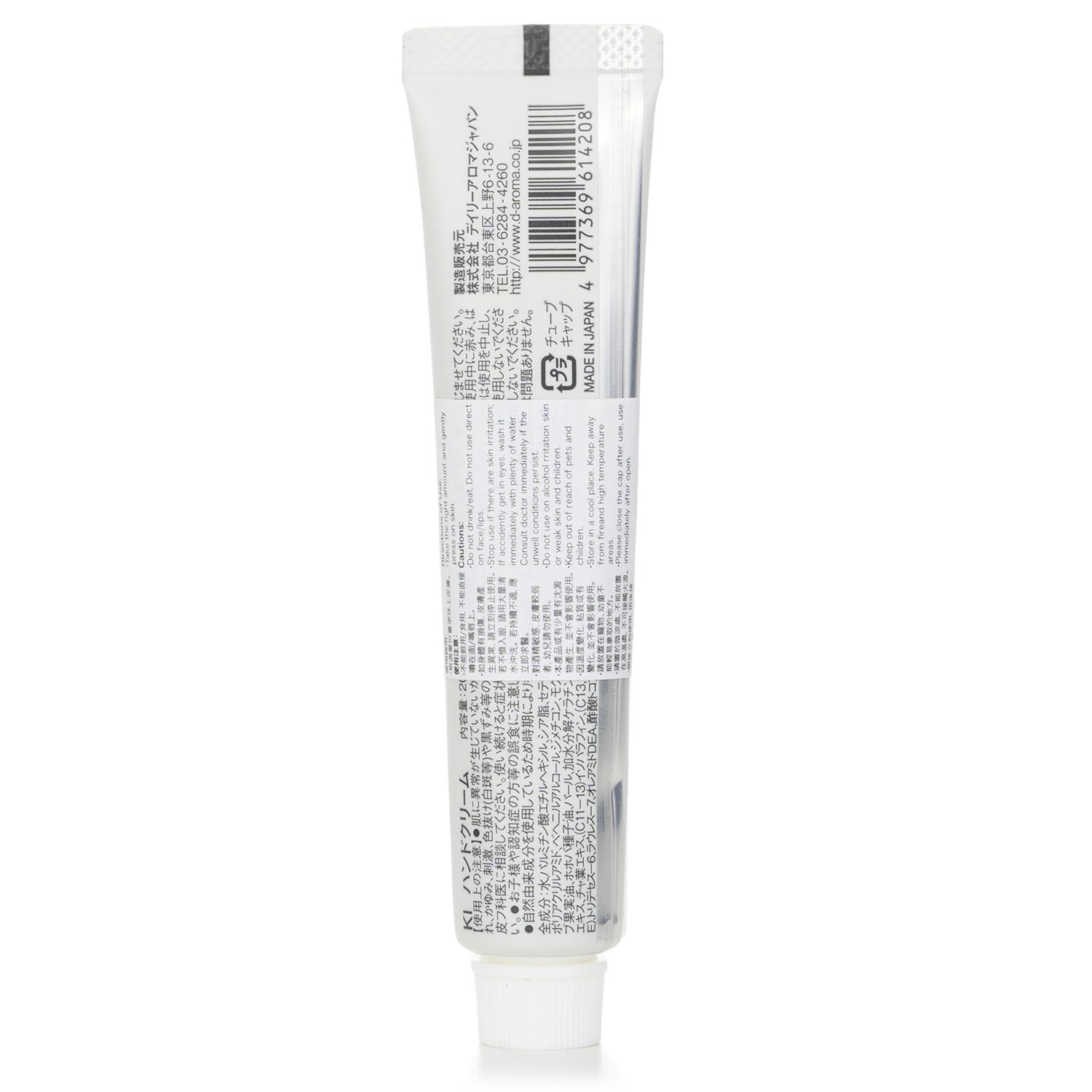 Daily Aroma Japan Kinmokusei Mini Hand Cream 20g