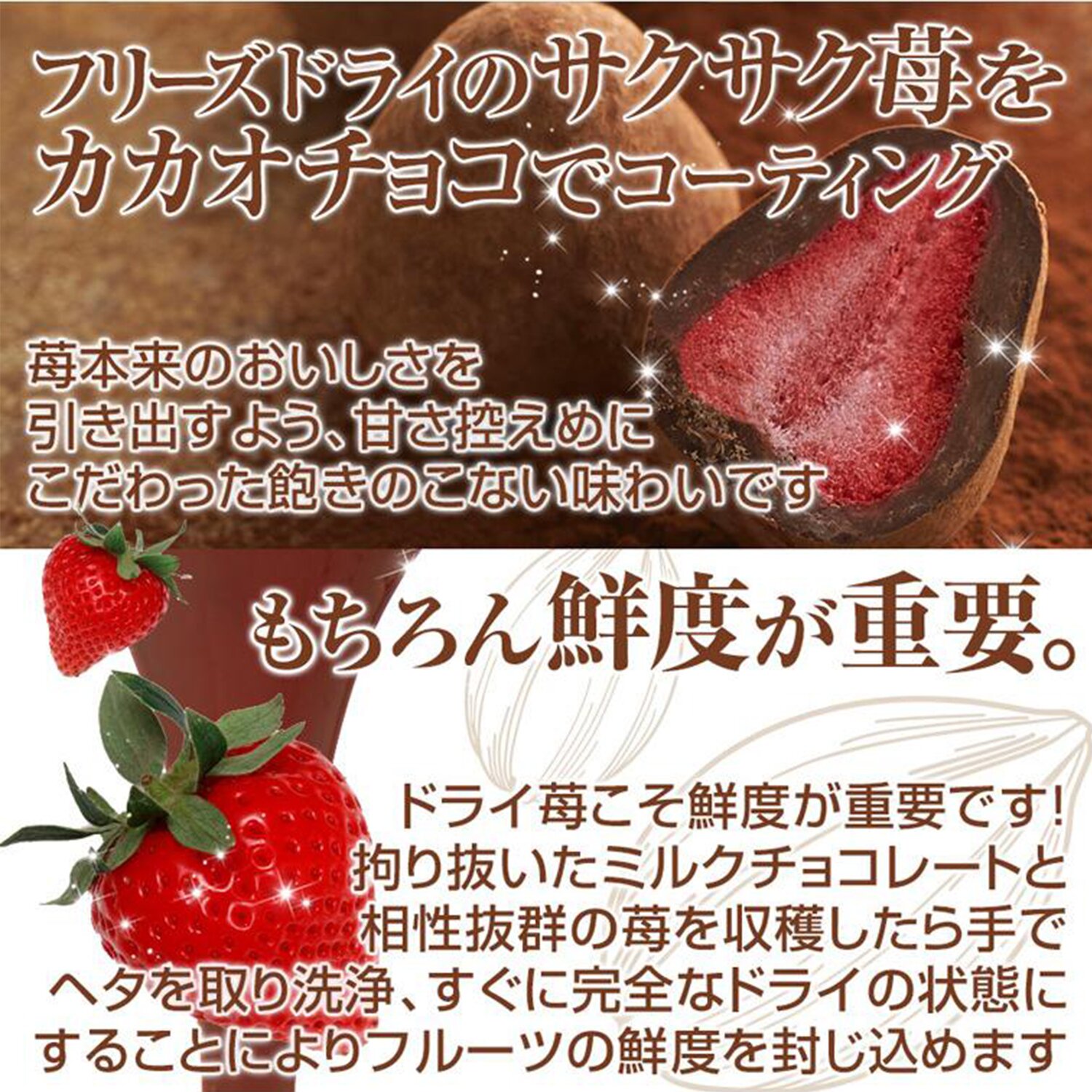Frantz Strawberry Truffle Cacao 90g/1 box