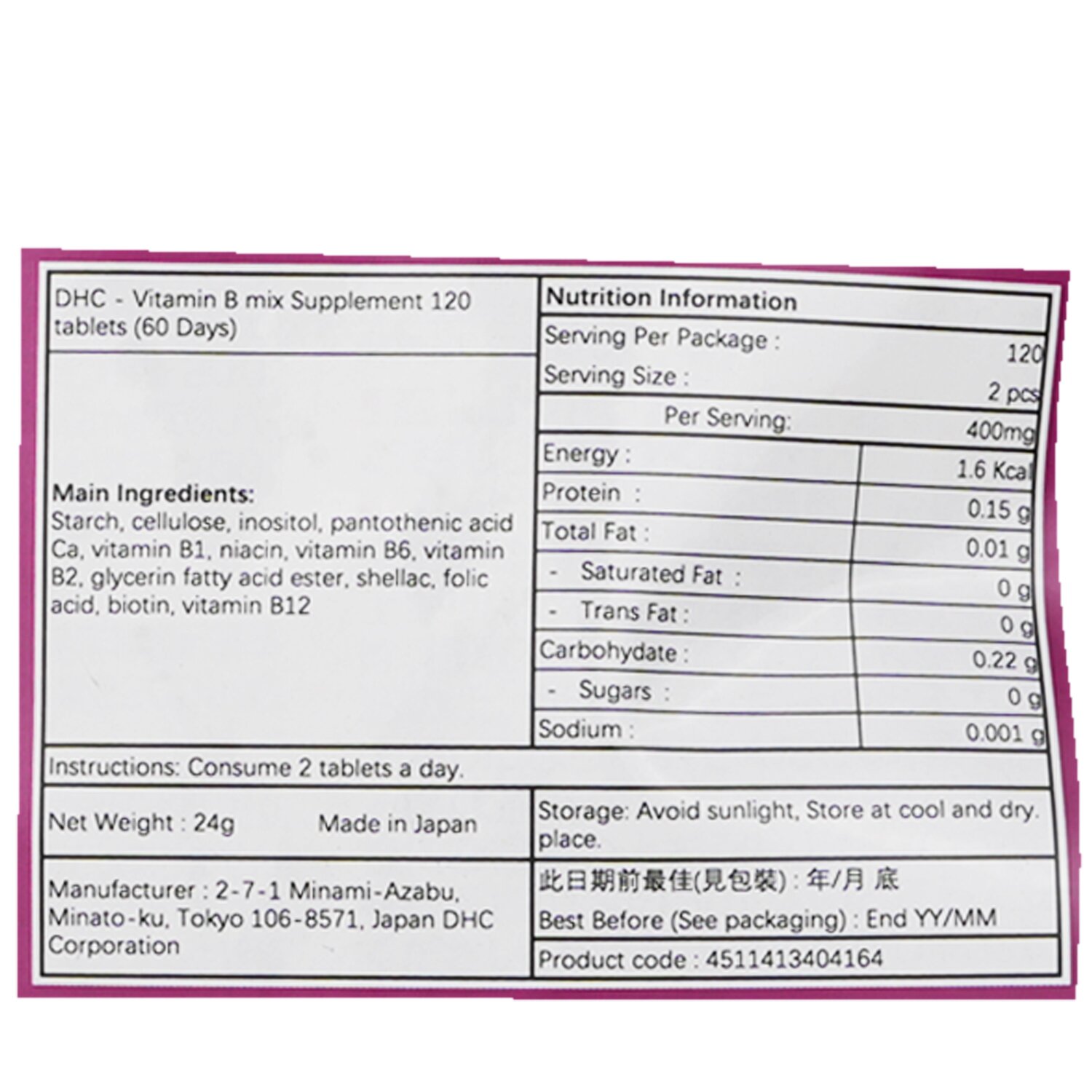DHC Vitamin B Complex Supplement 60days 120 capsules