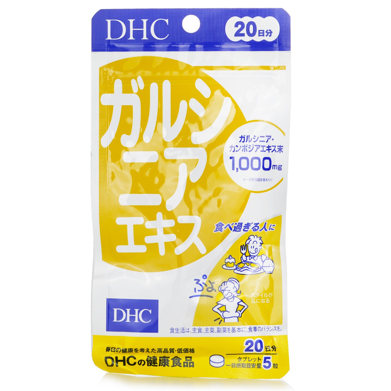 DHC Garcinia Cambogia Extract 100 capsules