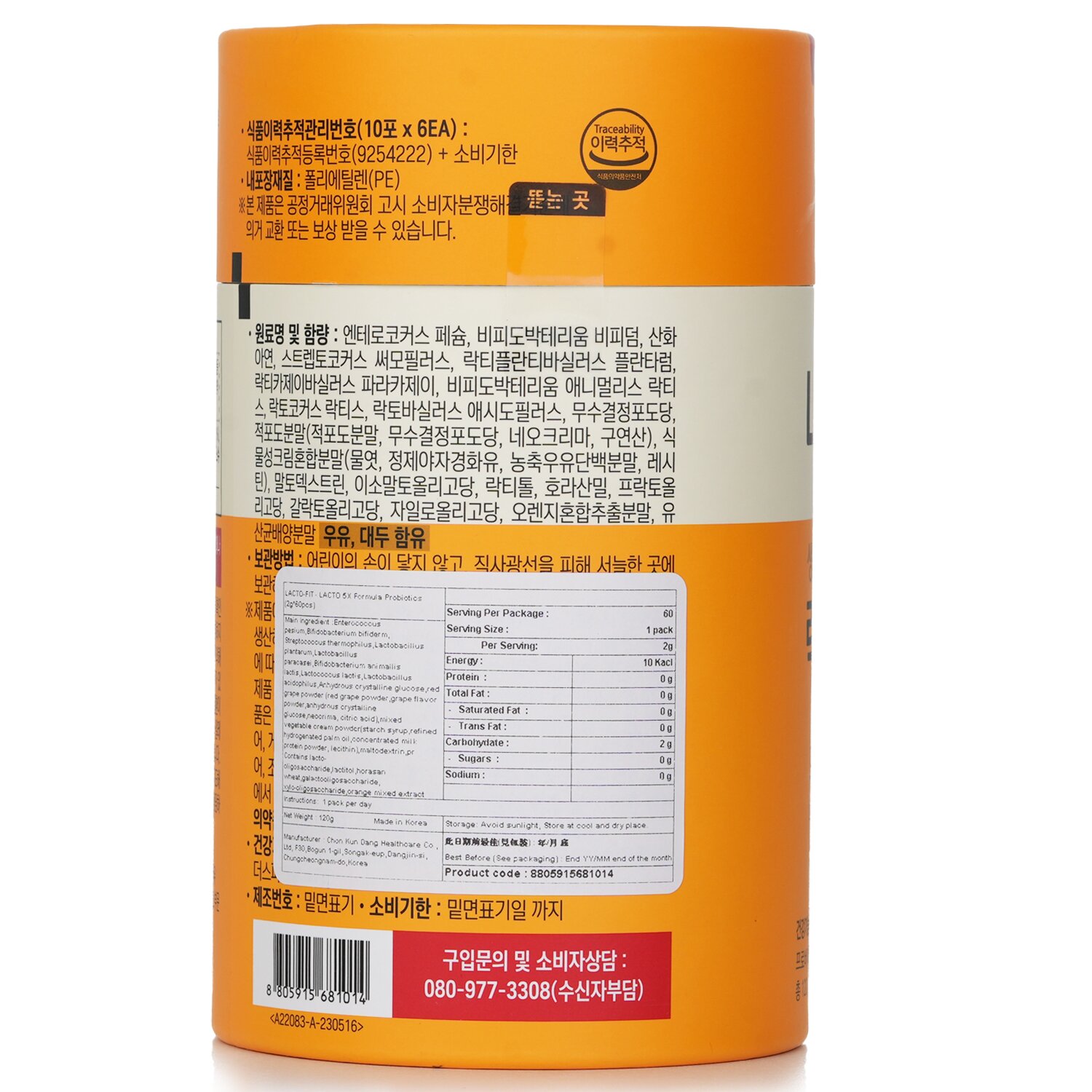 LACTO-FIT Upgrade ProBiotics 2000mg x 60 pcs