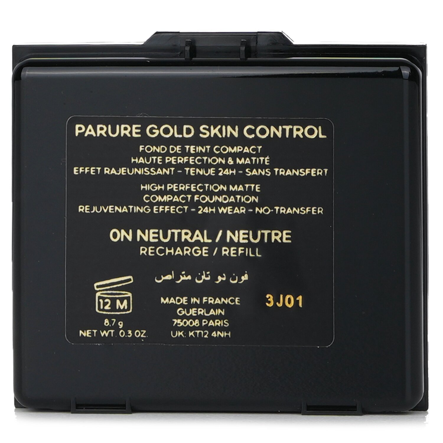 Guerlain Parure Gold Skin Control High Perfection Matte Compact Foundation Refill 8.7g/0.3oz