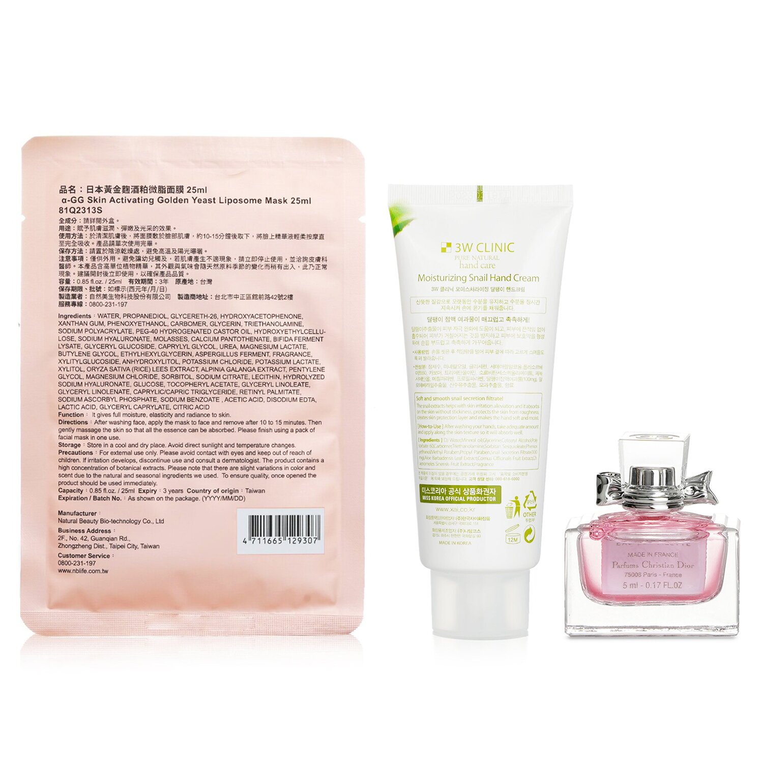 Christian Dior 盛世美颜套装：香水*1护手霜*1面膜*5 7pcs