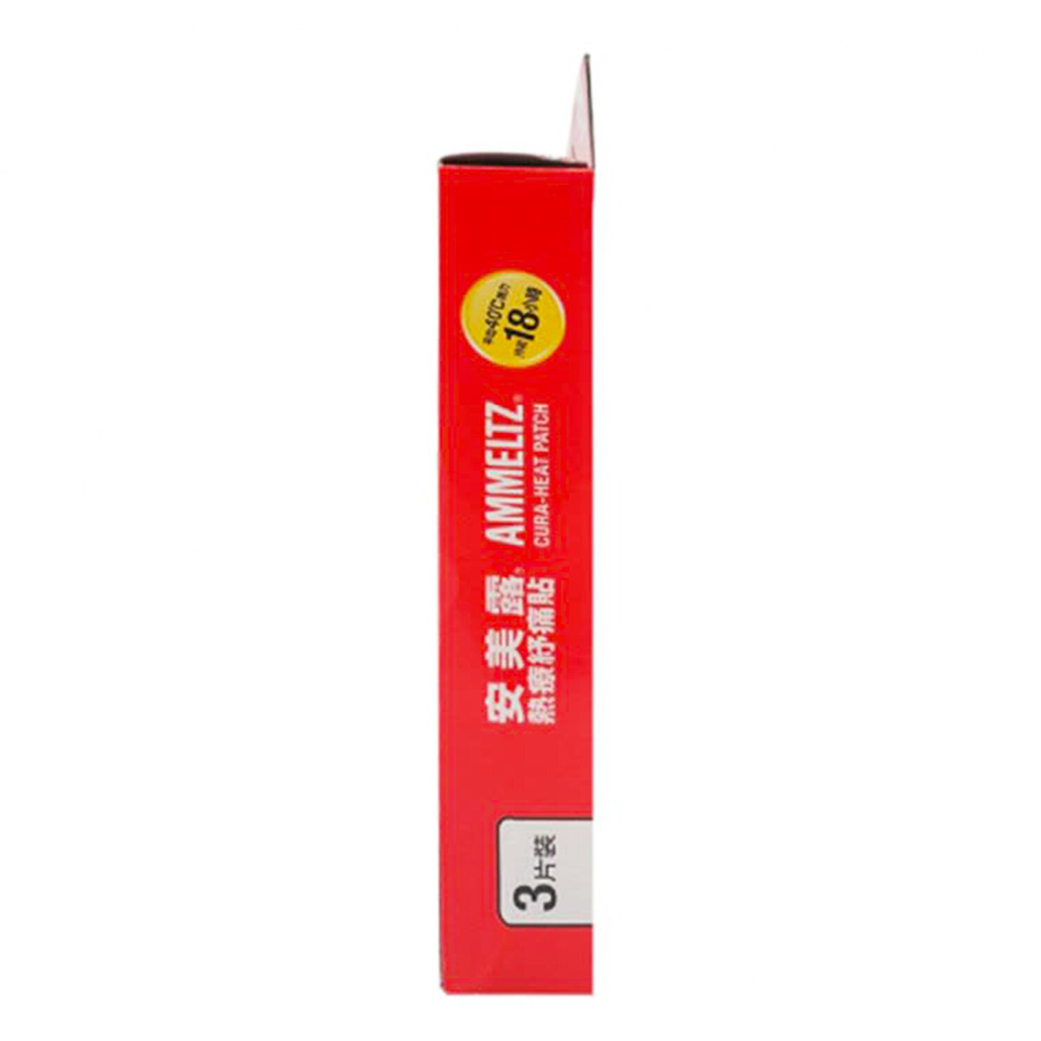 Kobayashi Ammeltz Cura Heat Backpain 3pcs 3PCS
