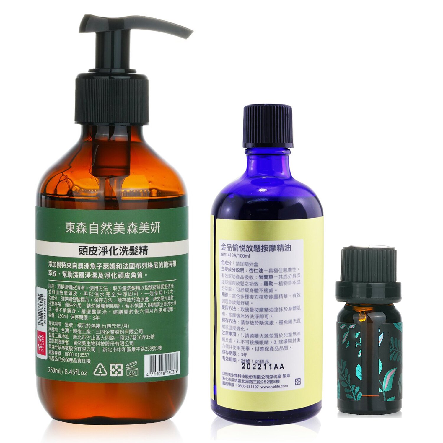 Natural Beauty 自然美 自然美按摩精油身體護理套裝 (到期日:24/6/2024) 3pcs