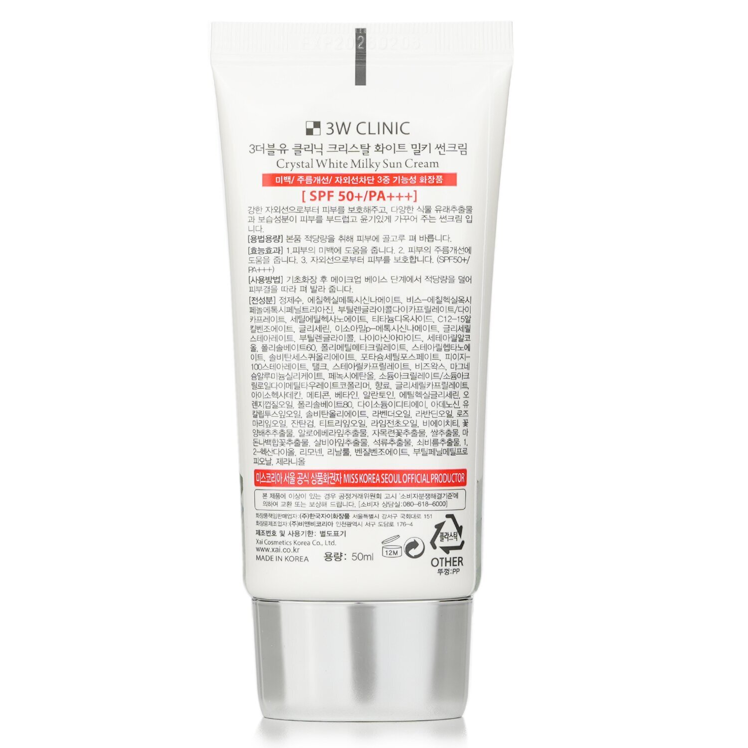  Crystal White Milky Sun Cream SPF 50+/PA+++ 50ml