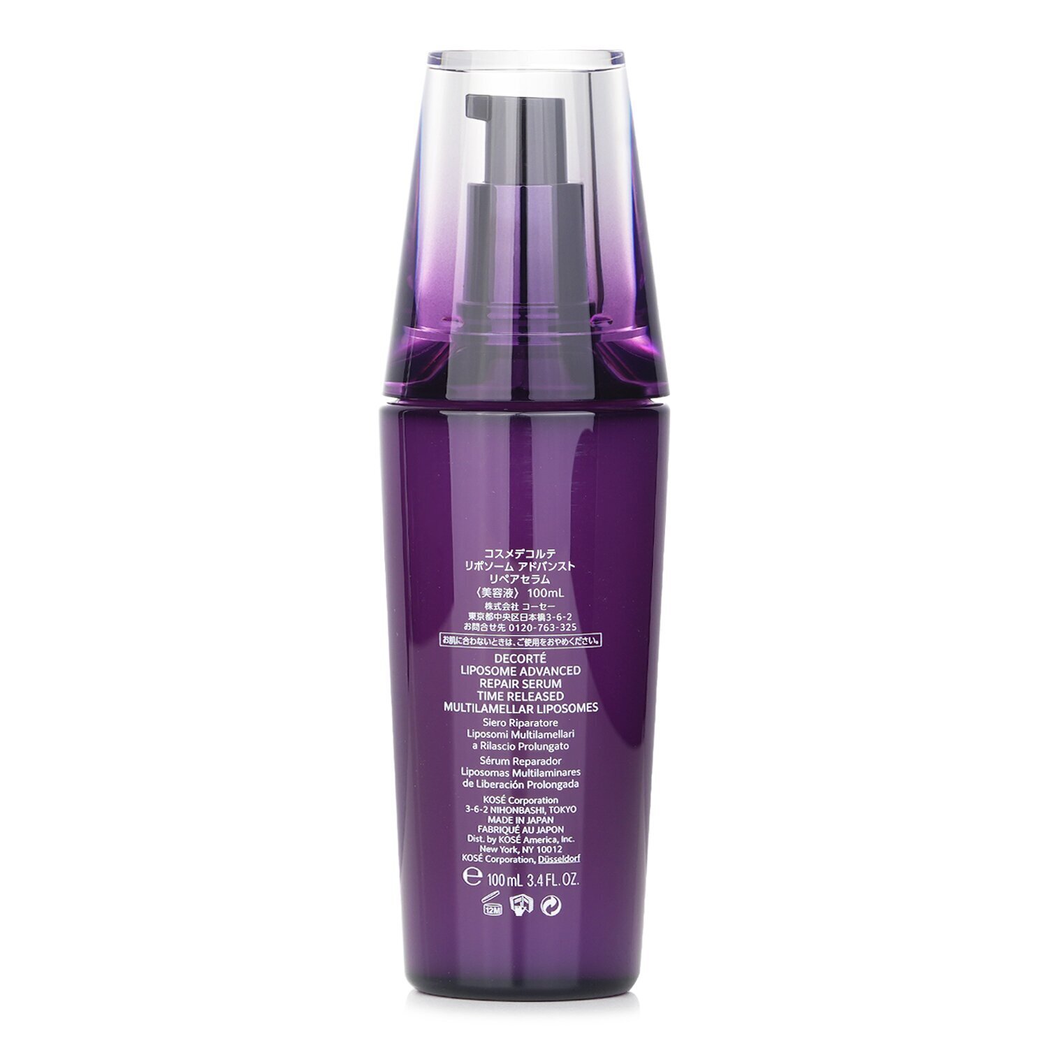 Cosme Decorte 保濕活膚修復精華 100ml/3.4oz