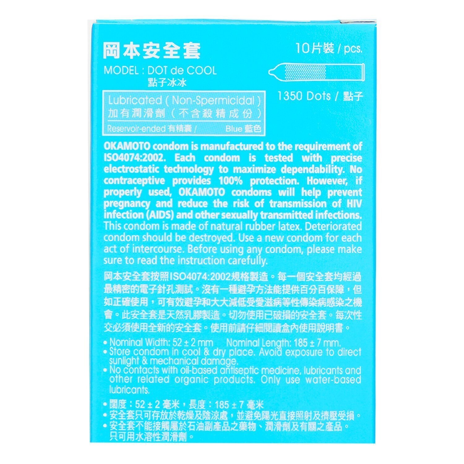 Okamoto Dot de Cool Condom 10pcs (Box Slightly Damaged) 10pcs/box 10pcs/box